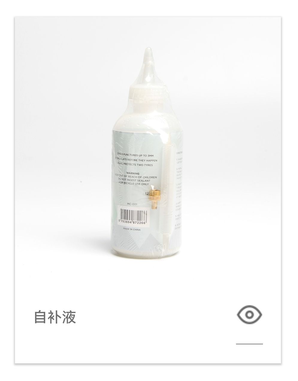 COTV全球直播-南通顺驰橡胶制品有限公司专业生产：“盛吉斯”、“SUNCHASE”、“驰阳”、“SKYIPEAK”品牌自行车、摩托车、电动车内胎及3D打印座鞍等产品，欢迎大家光临！