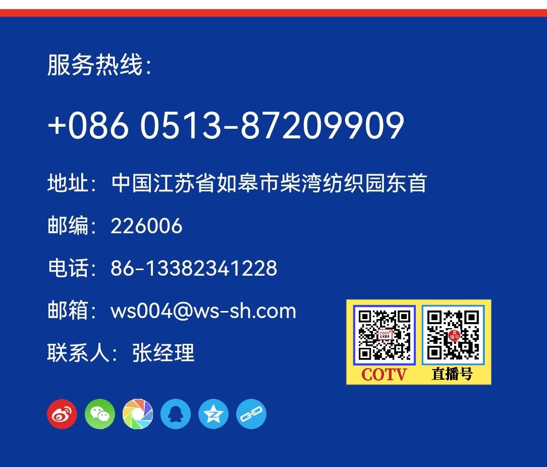 COTV全球直播-南通顺驰橡胶制品有限公司专业生产：“盛吉斯”、“SUNCHASE”、“驰阳”、“SKYIPEAK”品牌自行车、摩托车、电动车内胎及3D打印座鞍等产品，欢迎大家光临！