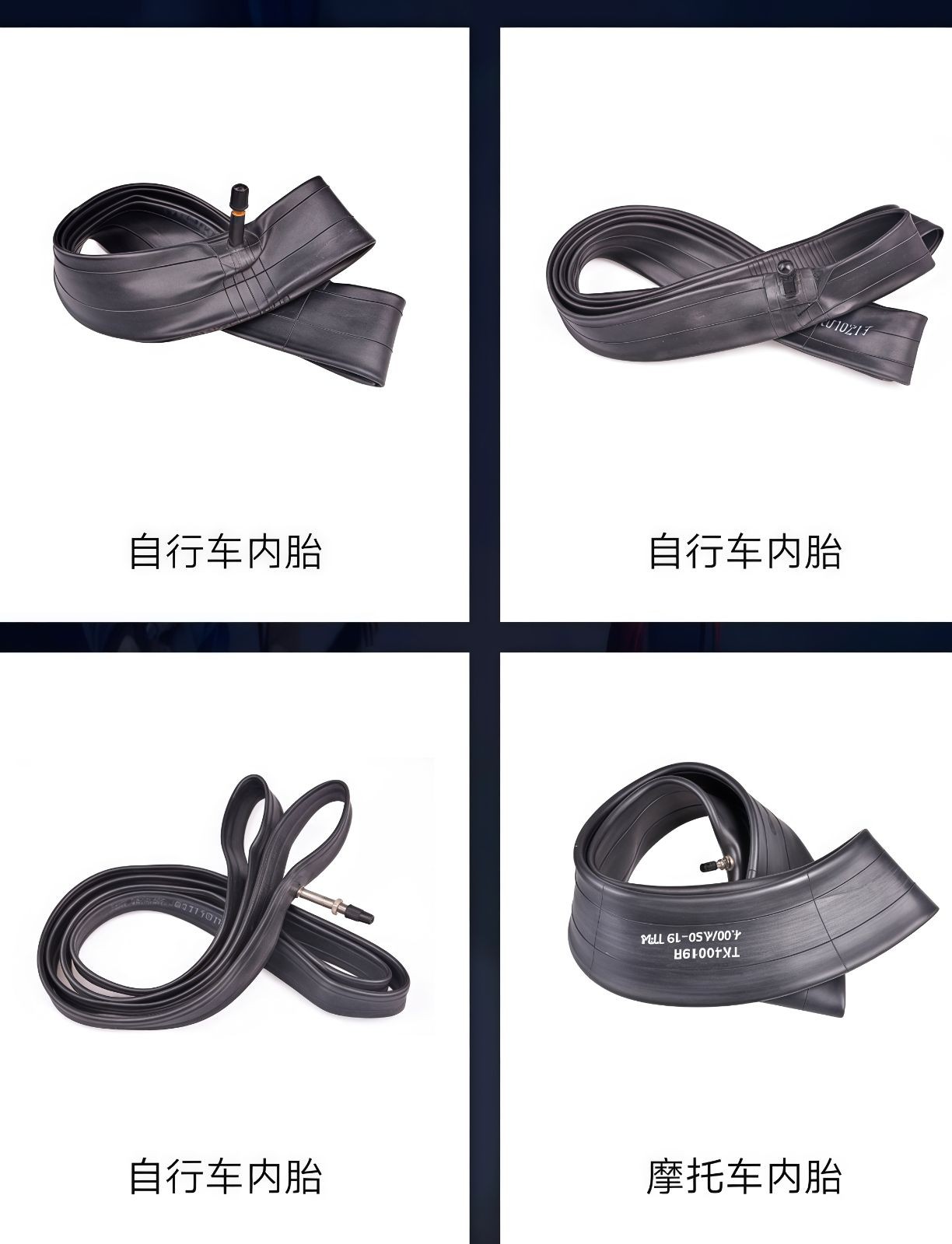 COTV全球直播-南通顺驰橡胶制品有限公司专业生产：“盛吉斯”、“SUNCHASE”、“驰阳”、“SKYIPEAK”品牌自行车、摩托车、电动车内胎及3D打印座鞍等产品，欢迎大家光临！
