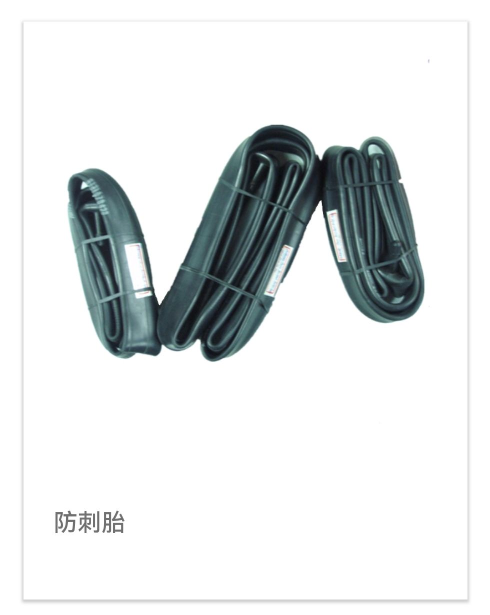 COTV全球直播-南通顺驰橡胶制品有限公司专业生产：“盛吉斯”、“SUNCHASE”、“驰阳”、“SKYIPEAK”品牌自行车、摩托车、电动车内胎及3D打印座鞍等产品，欢迎大家光临！