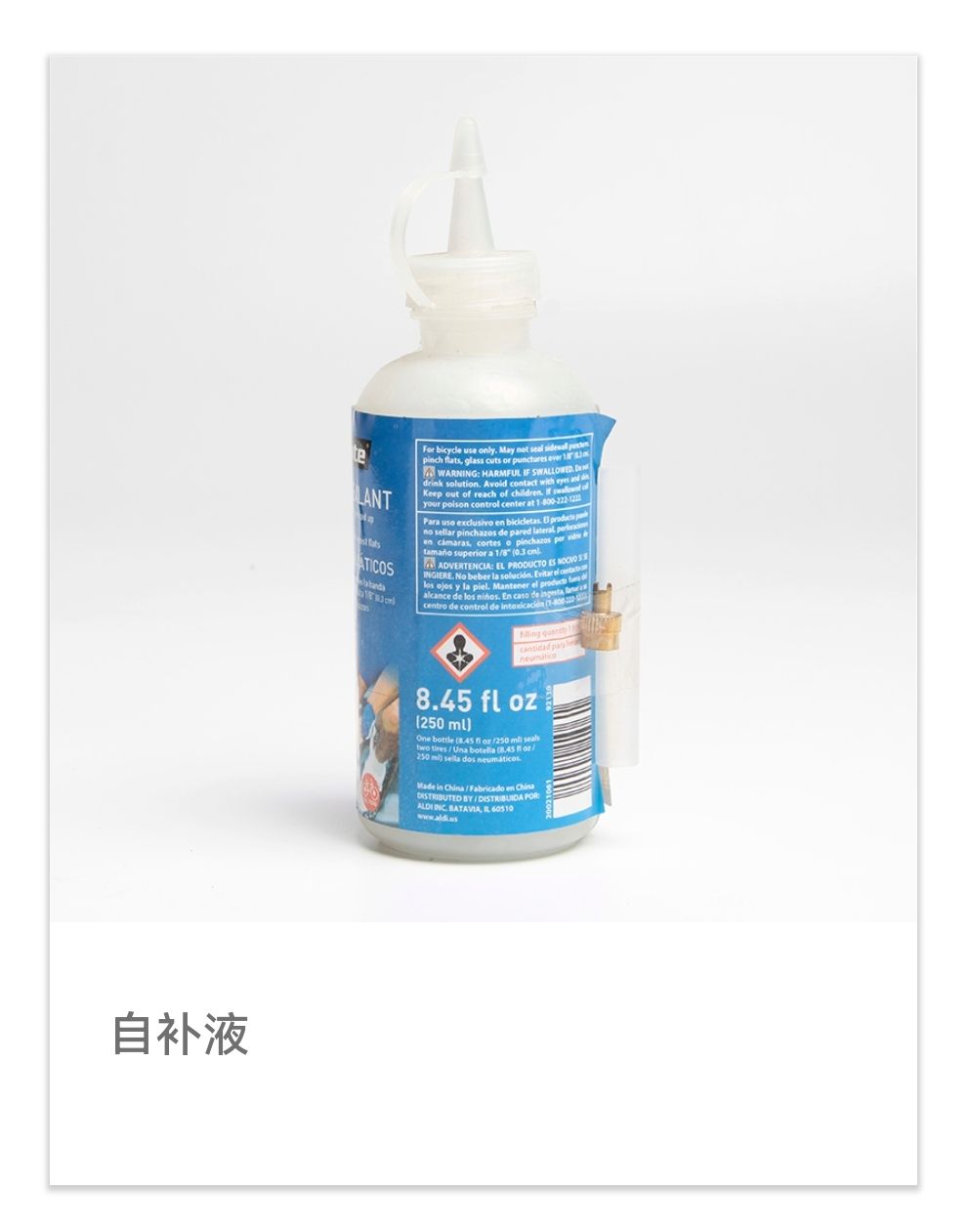COTV全球直播-南通顺驰橡胶制品有限公司专业生产：“盛吉斯”、“SUNCHASE”、“驰阳”、“SKYIPEAK”品牌自行车、摩托车、电动车内胎及3D打印座鞍等产品，欢迎大家光临！