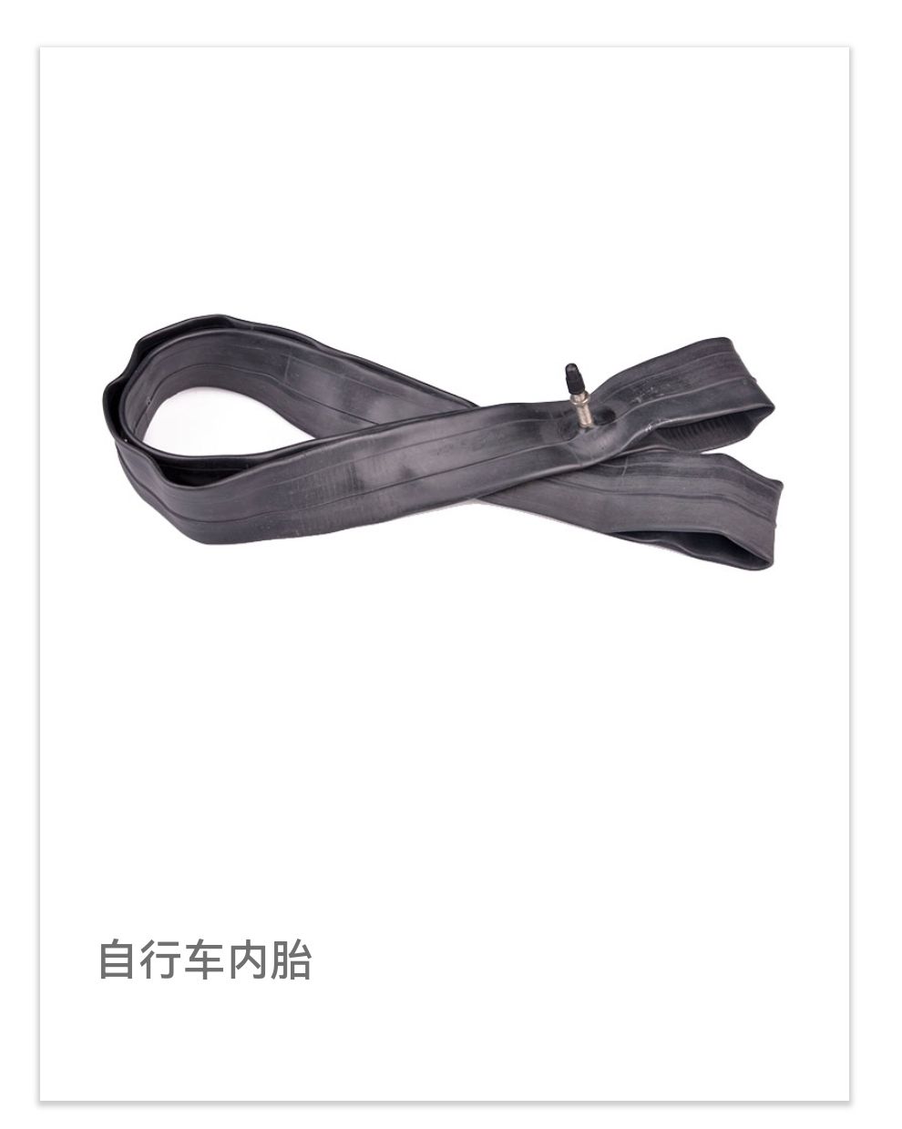 COTV全球直播-南通顺驰橡胶制品有限公司专业生产：“盛吉斯”、“SUNCHASE”、“驰阳”、“SKYIPEAK”品牌自行车、摩托车、电动车内胎及3D打印座鞍等产品，欢迎大家光临！