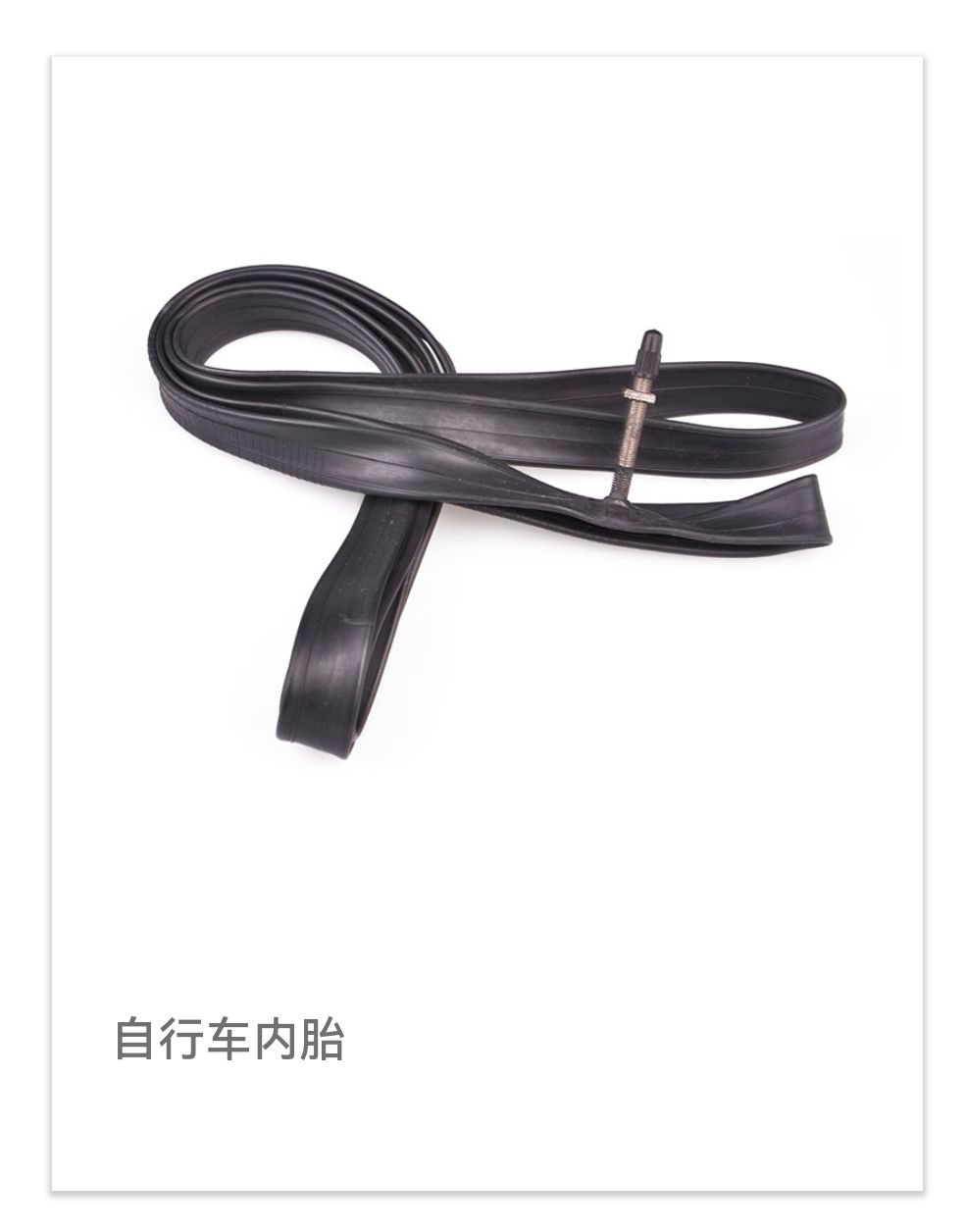 COTV全球直播-南通顺驰橡胶制品有限公司专业生产：“盛吉斯”、“SUNCHASE”、“驰阳”、“SKYIPEAK”品牌自行车、摩托车、电动车内胎及3D打印座鞍等产品，欢迎大家光临！