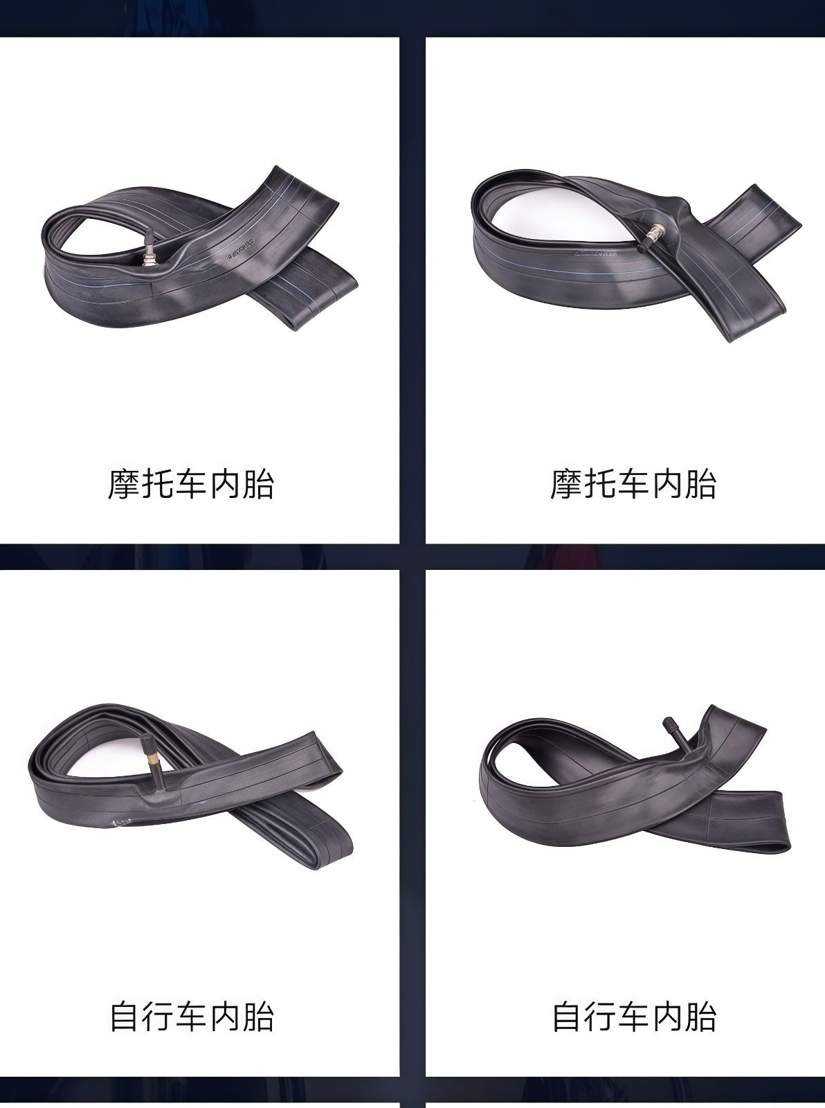 COTV全球直播-南通顺驰橡胶制品有限公司专业生产：“盛吉斯”、“SUNCHASE”、“驰阳”、“SKYIPEAK”品牌自行车、摩托车、电动车内胎及3D打印座鞍等产品，欢迎大家光临！