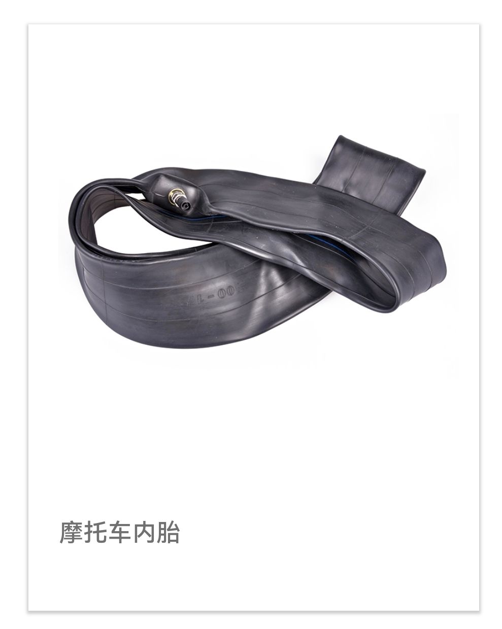 COTV全球直播-南通顺驰橡胶制品有限公司专业生产：“盛吉斯”、“SUNCHASE”、“驰阳”、“SKYIPEAK”品牌自行车、摩托车、电动车内胎及3D打印座鞍等产品，欢迎大家光临！