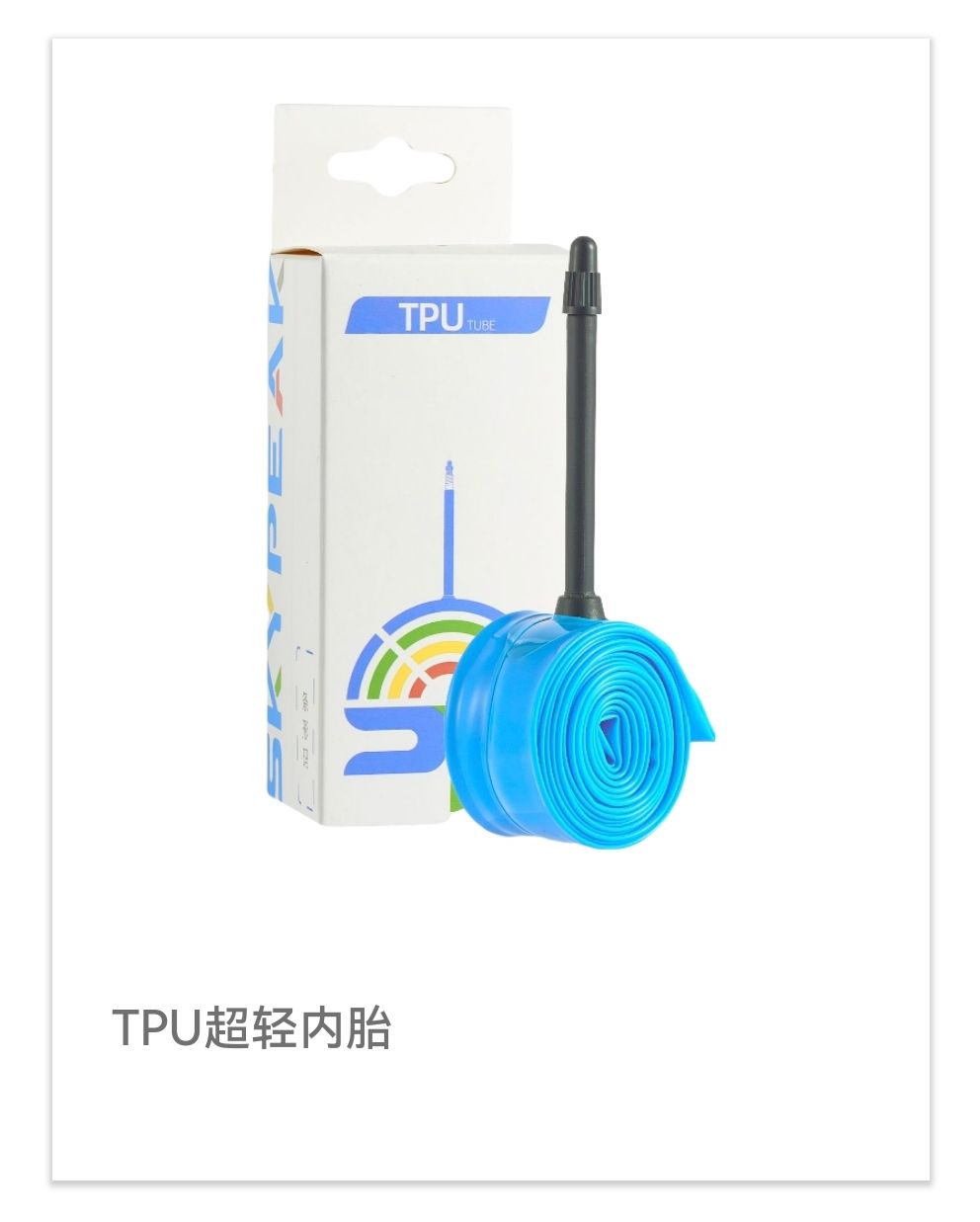 COTV全球直播-南通顺驰橡胶制品有限公司专业生产：“盛吉斯”、“SUNCHASE”、“驰阳”、“SKYIPEAK”品牌自行车、摩托车、电动车内胎及3D打印座鞍等产品，欢迎大家光临！