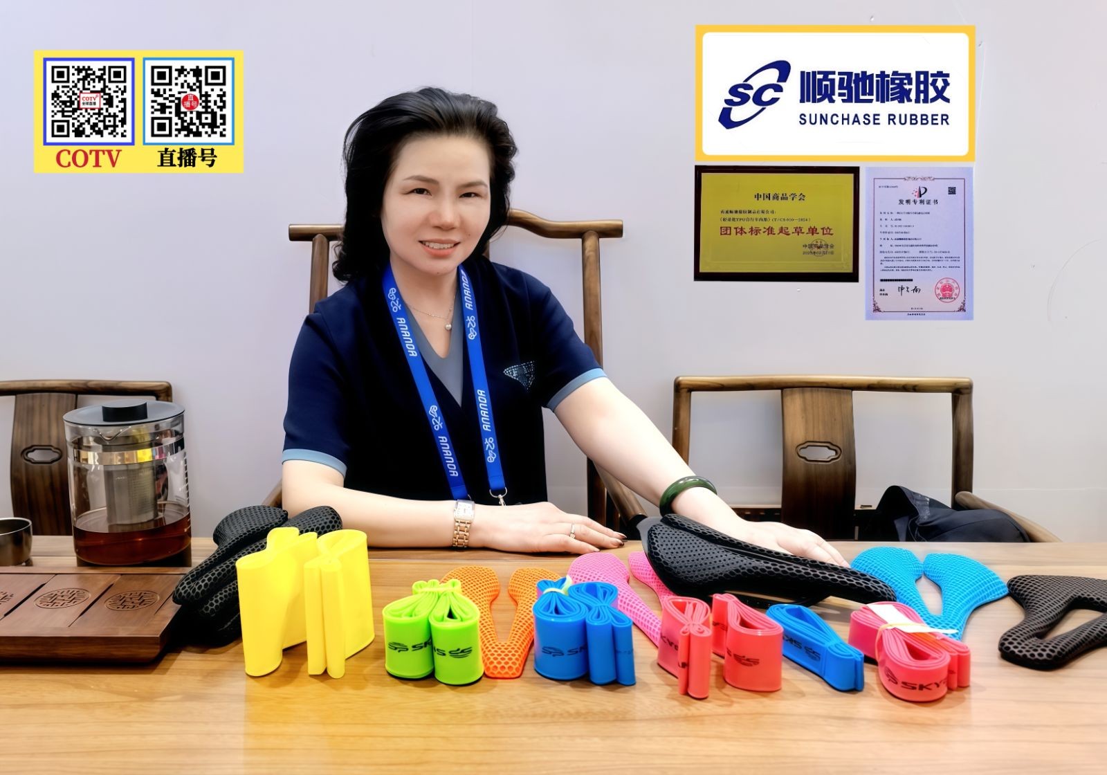 COTV全球直播-南通顺驰橡胶制品有限公司专业生产：“盛吉斯”、“SUNCHASE”、“驰阳”、“SKYIPEAK”品牌自行车、摩托车、电动车内胎及3D打印座鞍等产品，欢迎大家光临！