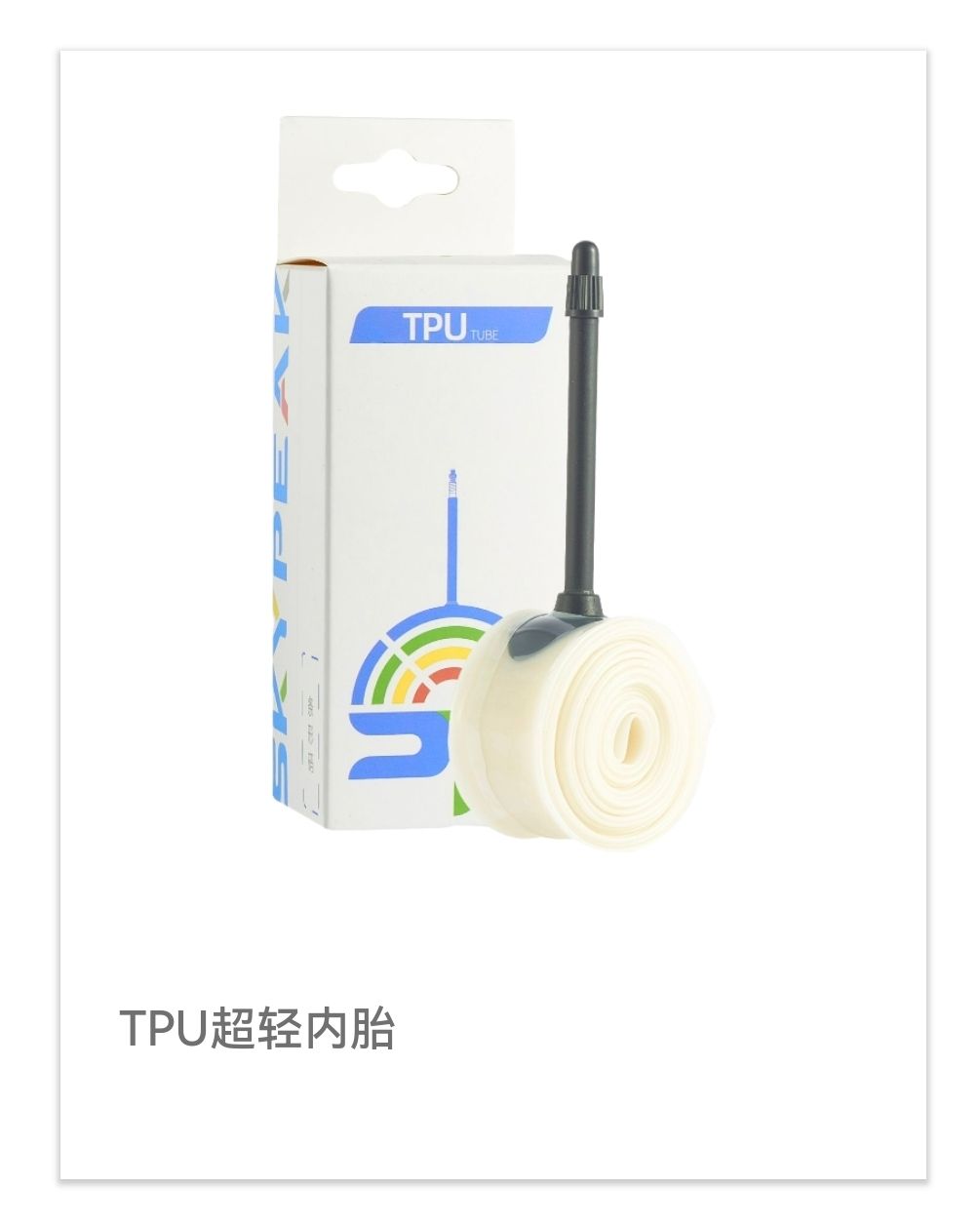 COTV全球直播-南通顺驰橡胶制品有限公司专业生产：“盛吉斯”、“SUNCHASE”、“驰阳”、“SKYIPEAK”品牌自行车、摩托车、电动车内胎及3D打印座鞍等产品，欢迎大家光临！