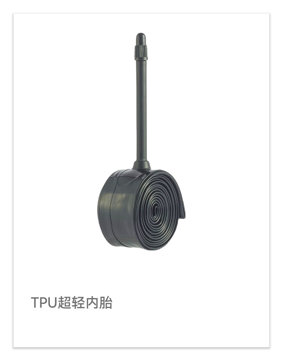 COTV全球直播-南通顺驰橡胶制品有限公司专业生产：“盛吉斯”、“SUNCHASE”、“驰阳”、“SKYIPEAK”品牌自行车、摩托车、电动车内胎及3D打印座鞍等产品，欢迎大家光临！
