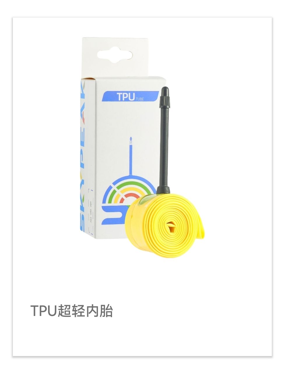 COTV全球直播-南通顺驰橡胶制品有限公司专业生产：“盛吉斯”、“SUNCHASE”、“驰阳”、“SKYIPEAK”品牌自行车、摩托车、电动车内胎及3D打印座鞍等产品，欢迎大家光临！