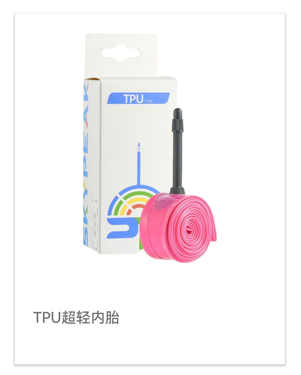 COTV全球直播-南通顺驰橡胶制品有限公司专业生产：“盛吉斯”、“SUNCHASE”、“驰阳”、“SKYIPEAK”品牌自行车、摩托车、电动车内胎及3D打印座鞍等产品，欢迎大家光临！