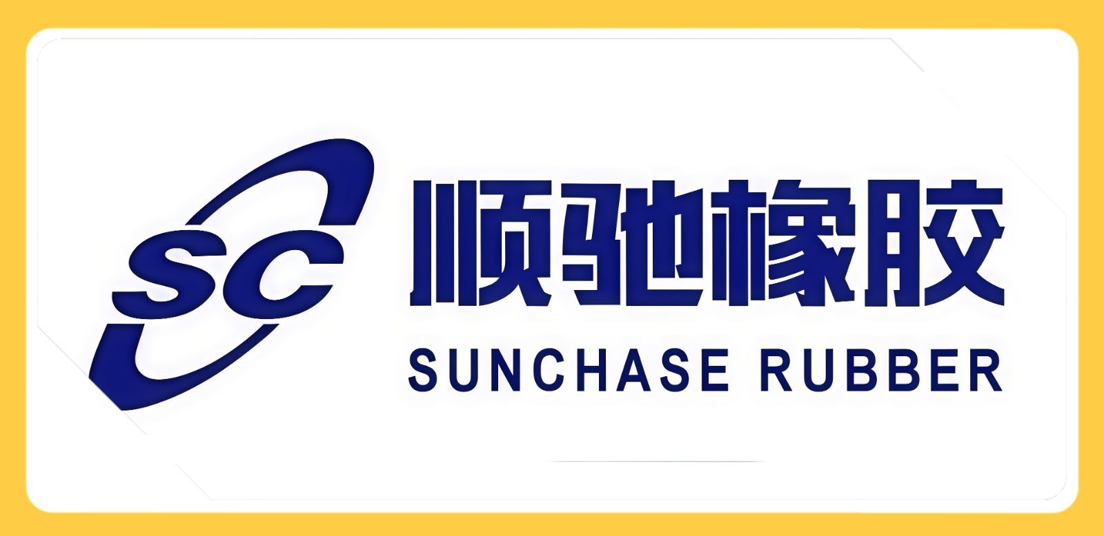 COTV全球直播-南通顺驰橡胶制品有限公司专业生产：“盛吉斯”、“SUNCHASE”、“驰阳”、“SKYIPEAK”品牌自行车、摩托车、电动车内胎及3D打印座鞍等产品，欢迎大家光临！