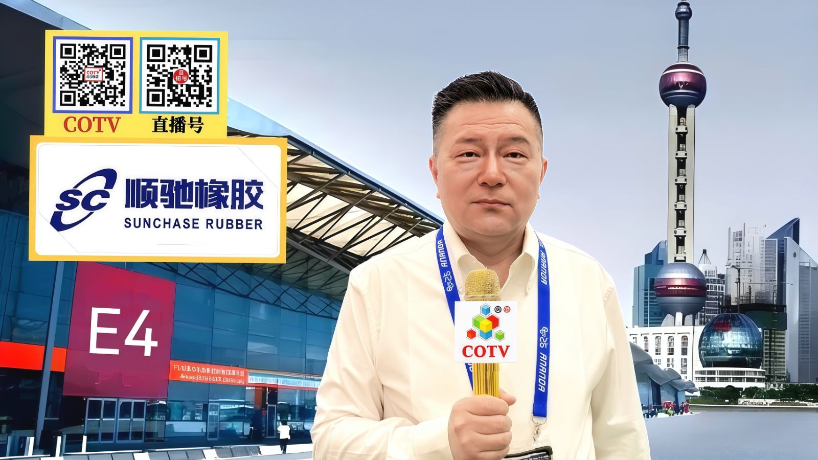COTV全球直播-南通顺驰橡胶制品有限公司专业生产：“盛吉斯”、“SUNCHASE”、“驰阳”、“SKYIPEAK”品牌自行车、摩托车、电动车内胎及3D打印座鞍等产品，欢迎大家光临！