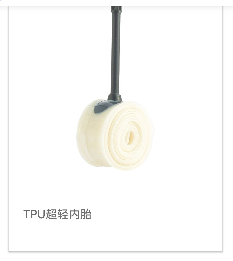 COTV全球直播-南通顺驰橡胶制品有限公司专业生产：“盛吉斯”、“SUNCHASE”、“驰阳”、“SKYIPEAK”品牌自行车、摩托车、电动车内胎及3D打印座鞍等产品，欢迎大家光临！