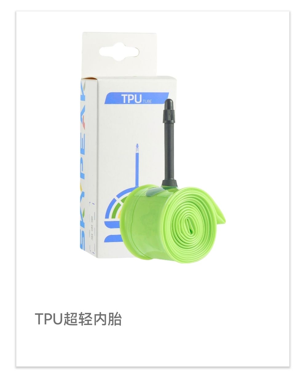COTV全球直播-南通顺驰橡胶制品有限公司专业生产：“盛吉斯”、“SUNCHASE”、“驰阳”、“SKYIPEAK”品牌自行车、摩托车、电动车内胎及3D打印座鞍等产品，欢迎大家光临！