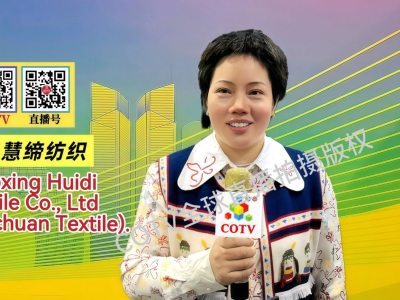大号电视-绍兴慧缔纺织有限公司经营贸易：棉麻系列、人丝系列、混纺系列、烫片系列等各种时尚纺织面料产品，设计时尚，款式多样，现货供应，欢迎大家光临！