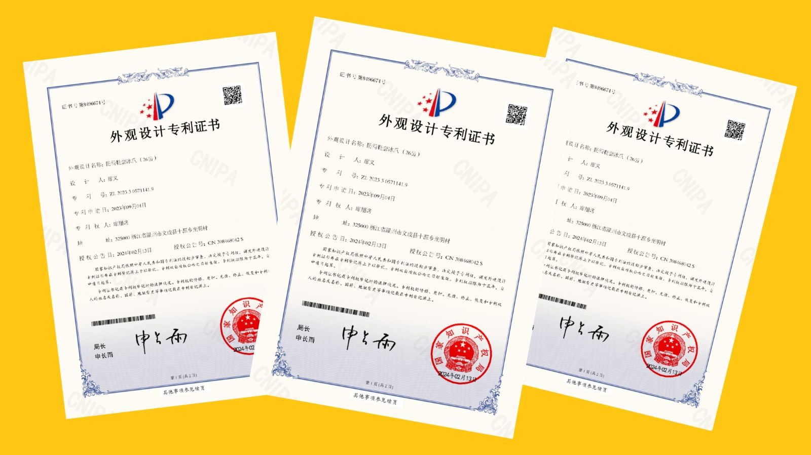 COTV全球直播-义乌市下堡电子商务有限公司专业生产5齿葫芦、8齿链条及钢爪、10齿黄钉及钢爪，24齿链条、26齿不锈钢等防滑鞋套冰爪及冰爪材料和半成品等产品，欢迎大家光临！