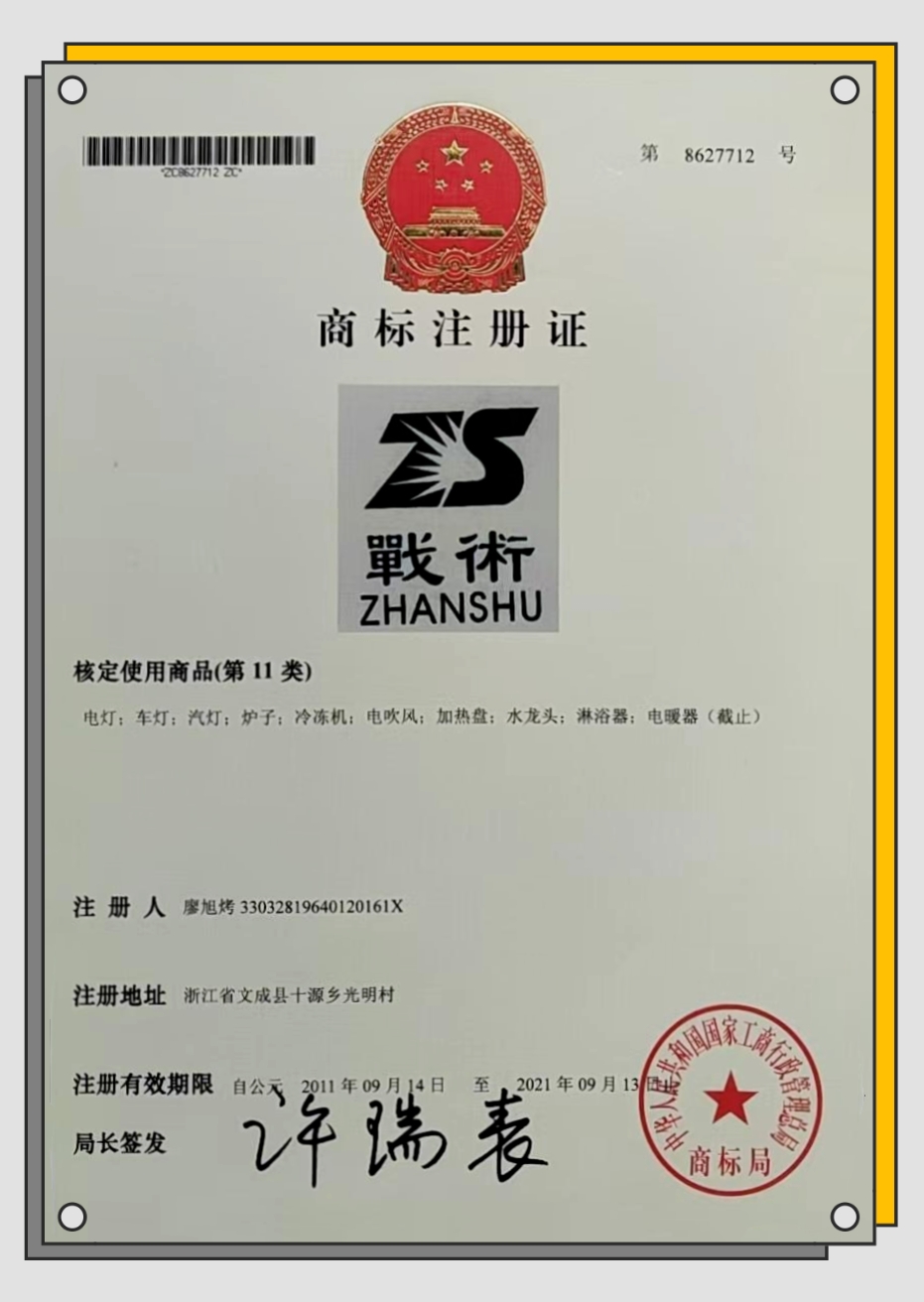 COTV全球直播-义乌市下堡电子商务有限公司专业生产5齿葫芦、8齿链条及钢爪、10齿黄钉及钢爪，24齿链条、26齿不锈钢等防滑鞋套冰爪及冰爪材料和半成品等产品，欢迎大家光临！