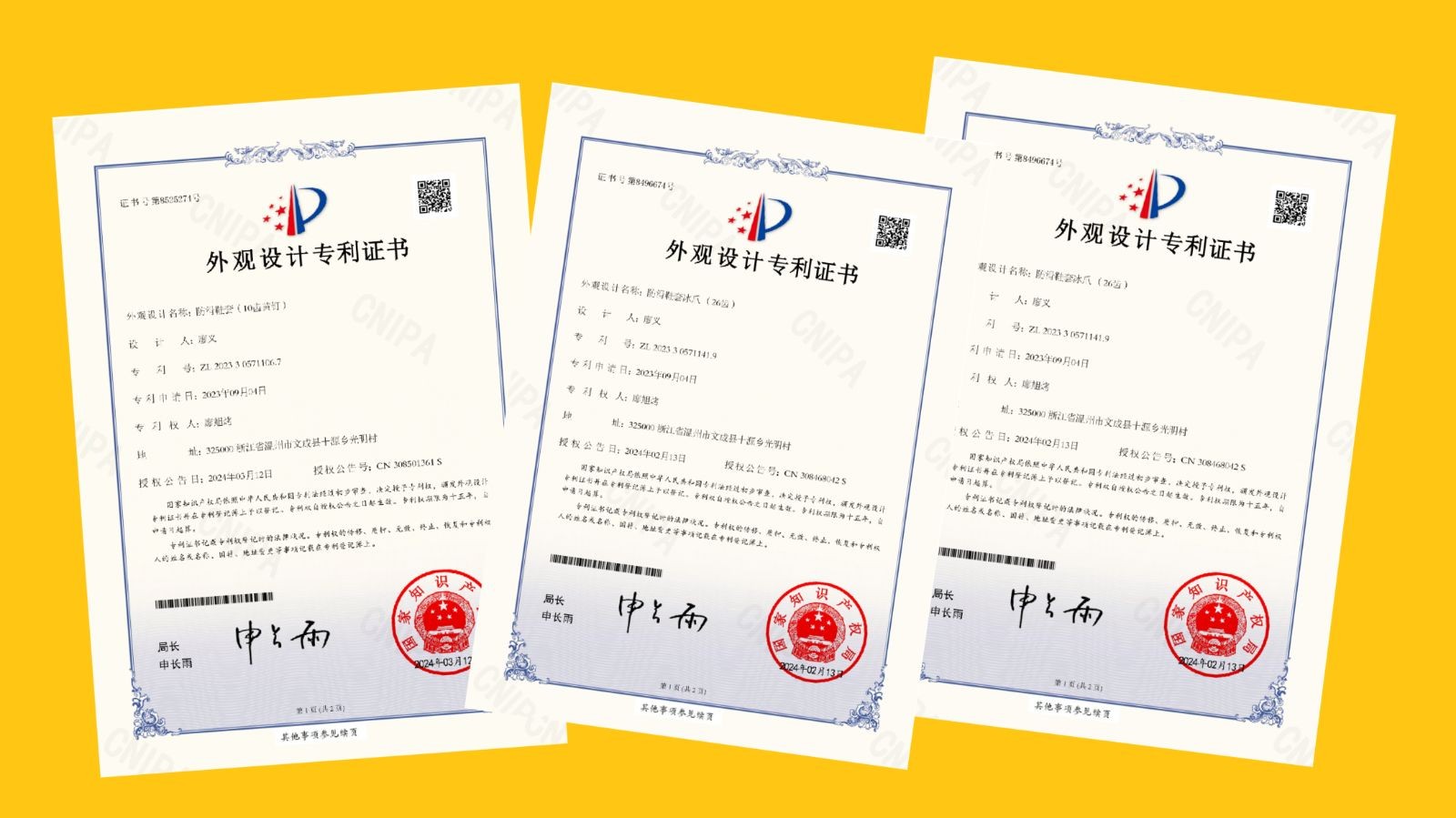 COTV全球直播-义乌市下堡电子商务有限公司专业生产5齿葫芦、8齿链条及钢爪、10齿黄钉及钢爪，24齿链条、26齿不锈钢等防滑鞋套冰爪及冰爪材料和半成品等产品，欢迎大家光临！