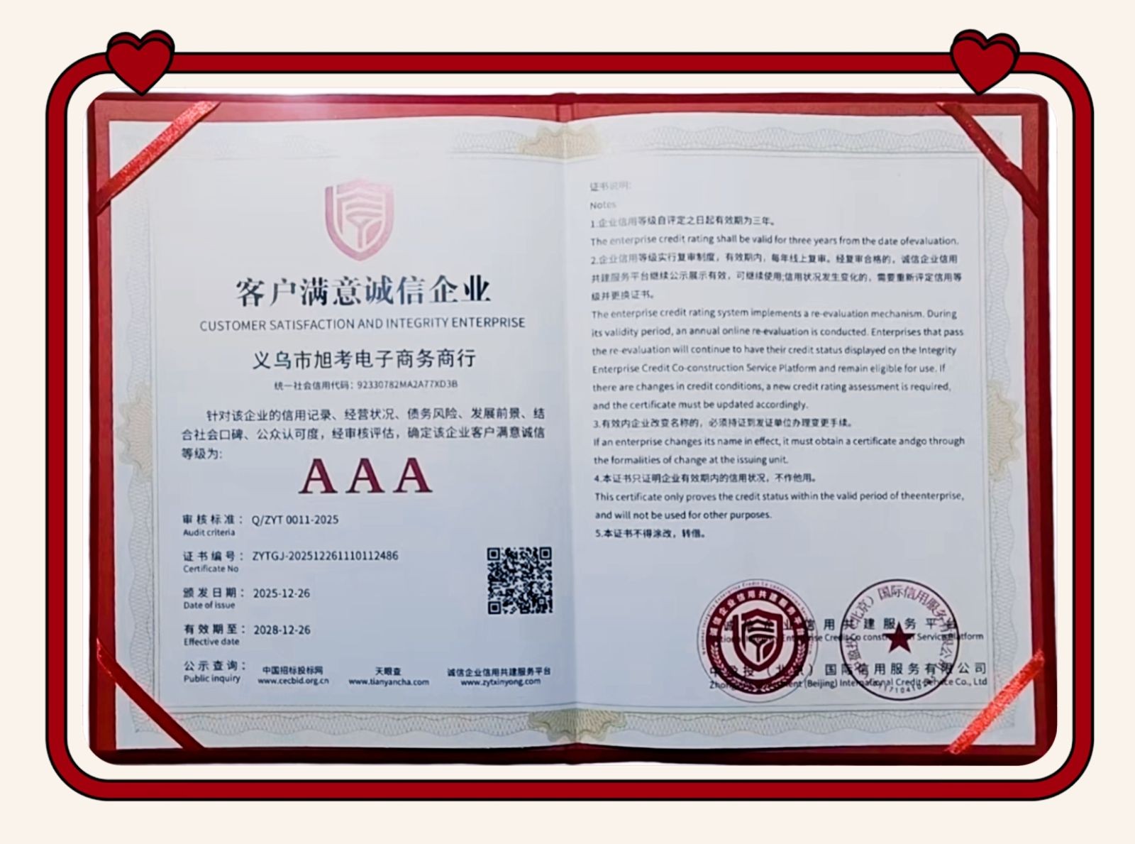 COTV全球直播-义乌市下堡电子商务有限公司专业生产5齿葫芦、8齿链条及钢爪、10齿黄钉及钢爪，24齿链条、26齿不锈钢等防滑鞋套冰爪及冰爪材料和半成品等产品，欢迎大家光临！