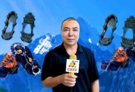 COTV全球直播-义乌市下堡电子商务有限公司专业生产5齿葫芦、8齿链条及钢爪、10齿黄钉及钢爪，24齿链条、26齿不锈钢等防滑鞋套冰爪及冰爪材料和半成品等产品，欢迎大家光临！