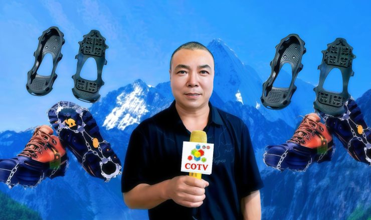 大号电视-义乌市下堡电子商务有限公司专业生产5齿葫芦、8齿链条及钢爪、10齿黄钉及钢爪，24齿链条、26齿不锈钢等防滑鞋套冰爪及冰爪材料和半成品等产品，欢迎大家光临！