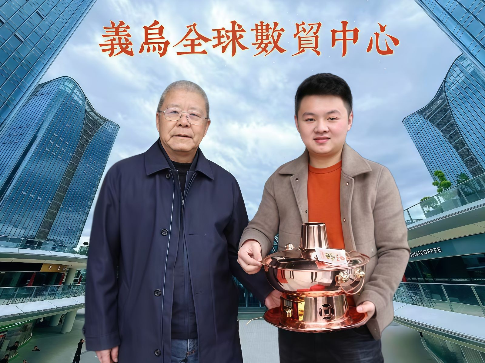 COTV全球直播-永康市晟铜瑞工贸有限公司专业生产各种铜火锅、景泰蓝火锅;永康市舒舒电器有限公司专业生产各种铜壶、铜水壶、铜壶、宝瓶等工艺产品,欢迎大家光临! COTV全球直播-永康市晟铜瑞工贸有限公司专业生产各种铜火锅、景泰蓝火锅;永康市舒舒电器有限公司专业生产各种铜壶、铜水壶、铜壶、宝瓶等工艺产品,欢迎大家光临!