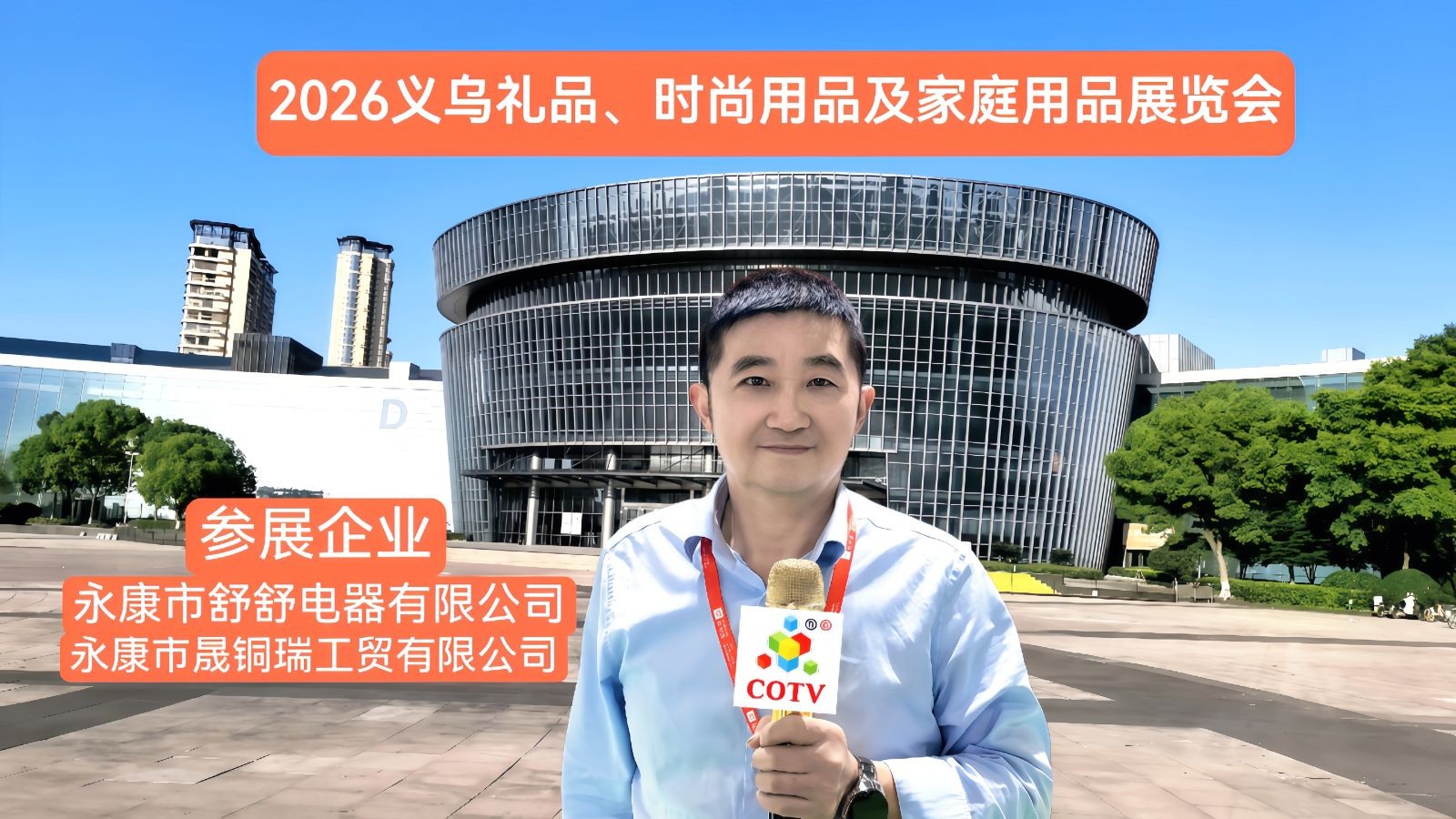 COTV全球直播-永康市晟铜瑞工贸有限公司专业生产各种铜火锅、景泰蓝火锅;永康市舒舒电器有限公司专业生产各种铜壶、铜水壶、铜壶、宝瓶等工艺产品,欢迎大家光临! COTV全球直播-永康市晟铜瑞工贸有限公司专业生产各种铜火锅、景泰蓝火锅;永康市舒舒电器有限公司专业生产各种铜壶、铜水壶、铜壶、宝瓶等工艺产品,欢迎大家光临!