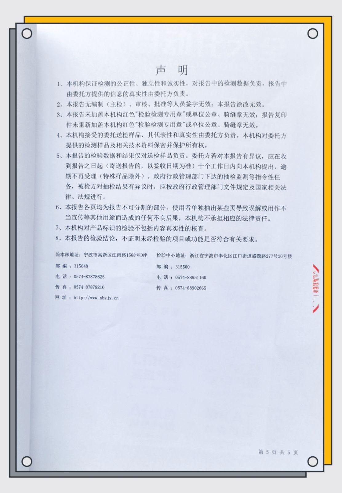 COTV全球直播-乐清市德马吉气动有限公司专业生产:“德马吉”品牌系列各种规格的气动执行器产品,设计创新、制造精良款式多样,现货供应,欢迎大家光临! COTV全球直播-乐清市德马吉气动有限公司专业生产:“德马吉”品牌系列各种规格的气动执行器产品,设计创新、制造精良款式多样,现货供应,欢迎大家光临!