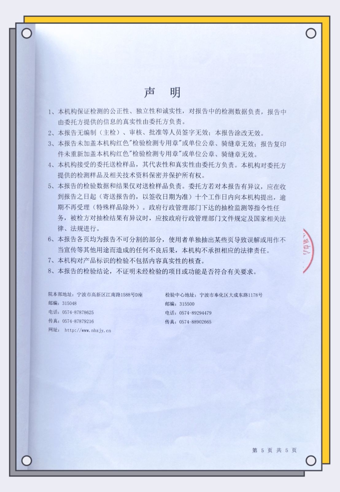 COTV全球直播-乐清市德马吉气动有限公司专业生产:“德马吉”品牌系列各种规格的气动执行器产品,设计创新、制造精良款式多样,现货供应,欢迎大家光临! COTV全球直播-乐清市德马吉气动有限公司专业生产:“德马吉”品牌系列各种规格的气动执行器产品,设计创新、制造精良款式多样,现货供应,欢迎大家光临!