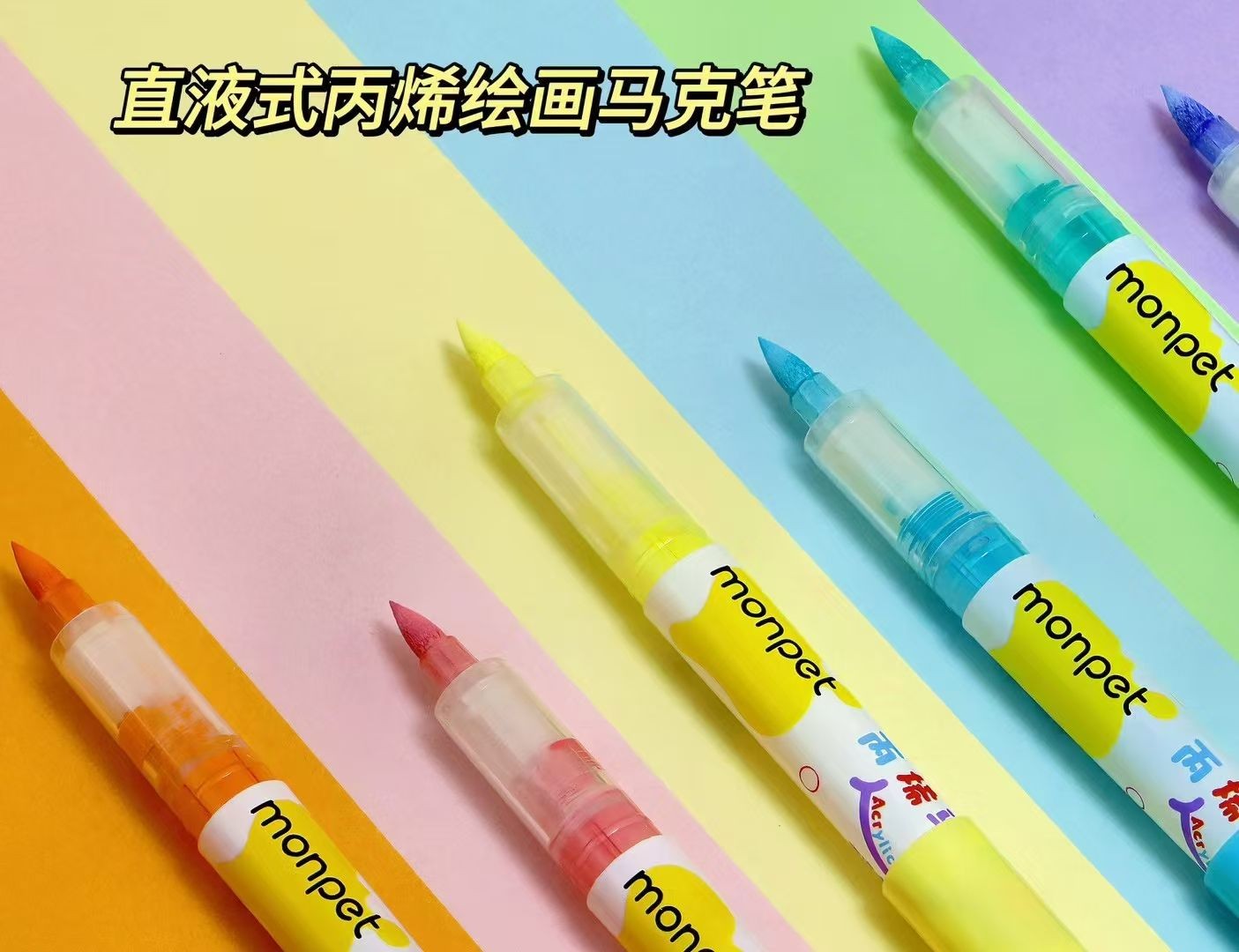 COTV全球直播-桐庐迎丰制笔有限公司专业生产:中性笔、可擦笔、美术高光笔、点点胶笔、高温消失笔及永恒铅笔等文具产品,总经理李悦欢迎大家光临! COTV全球直播-桐庐迎丰制笔有限公司专业生产:中性笔、可擦笔、美术高光笔、点点胶笔、高温消失笔及永恒铅笔等文具产品,总经理李悦欢迎大家光临!