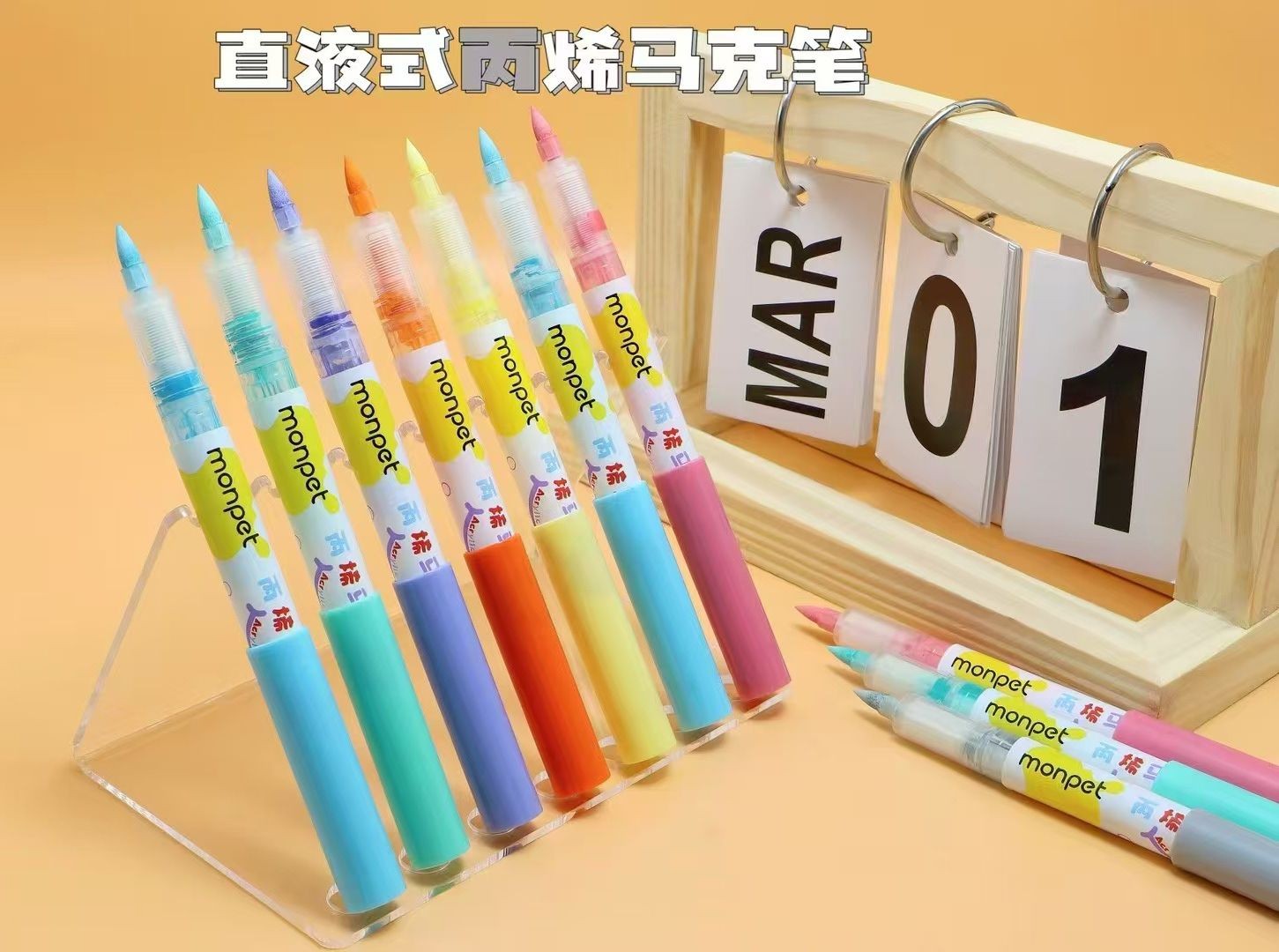 COTV全球直播-桐庐迎丰制笔有限公司专业生产:中性笔、可擦笔、美术高光笔、点点胶笔、高温消失笔及永恒铅笔等文具产品,总经理李悦欢迎大家光临! COTV全球直播-桐庐迎丰制笔有限公司专业生产:中性笔、可擦笔、美术高光笔、点点胶笔、高温消失笔及永恒铅笔等文具产品,总经理李悦欢迎大家光临!