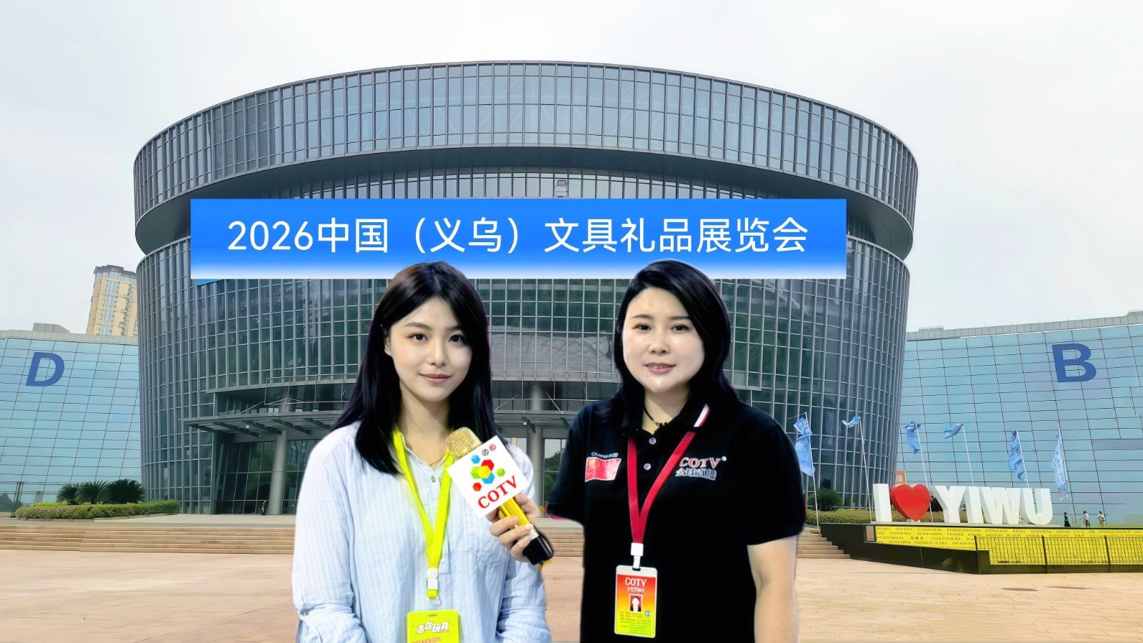 COTV全球直播-桐庐迎丰制笔有限公司专业生产:中性笔、可擦笔、美术高光笔、点点胶笔、高温消失笔及永恒铅笔等文具产品,总经理李悦欢迎大家光临! COTV全球直播-桐庐迎丰制笔有限公司专业生产:中性笔、可擦笔、美术高光笔、点点胶笔、高温消失笔及永恒铅笔等文具产品,总经理李悦欢迎大家光临!
