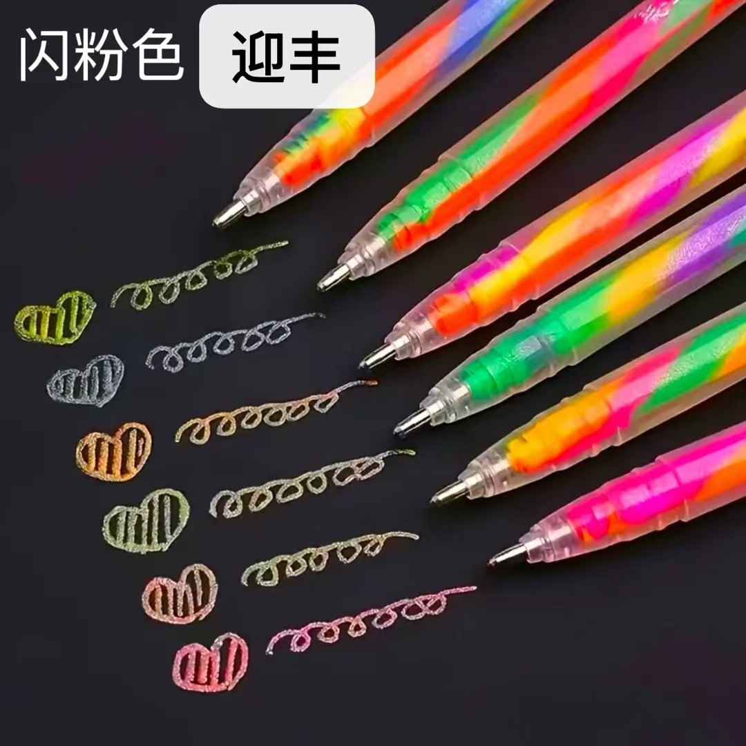 COTV全球直播-桐庐迎丰制笔有限公司专业生产:中性笔、可擦笔、美术高光笔、点点胶笔、高温消失笔及永恒铅笔等文具产品,总经理李悦欢迎大家光临! COTV全球直播-桐庐迎丰制笔有限公司专业生产:中性笔、可擦笔、美术高光笔、点点胶笔、高温消失笔及永恒铅笔等文具产品,总经理李悦欢迎大家光临!