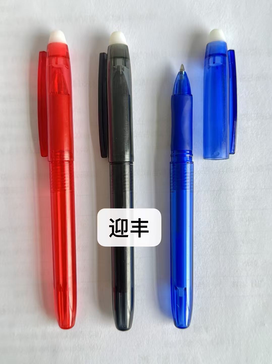 COTV全球直播-桐庐迎丰制笔有限公司专业生产:中性笔、可擦笔、美术高光笔、点点胶笔、高温消失笔及永恒铅笔等文具产品,总经理李悦欢迎大家光临! COTV全球直播-桐庐迎丰制笔有限公司专业生产:中性笔、可擦笔、美术高光笔、点点胶笔、高温消失笔及永恒铅笔等文具产品,总经理李悦欢迎大家光临!