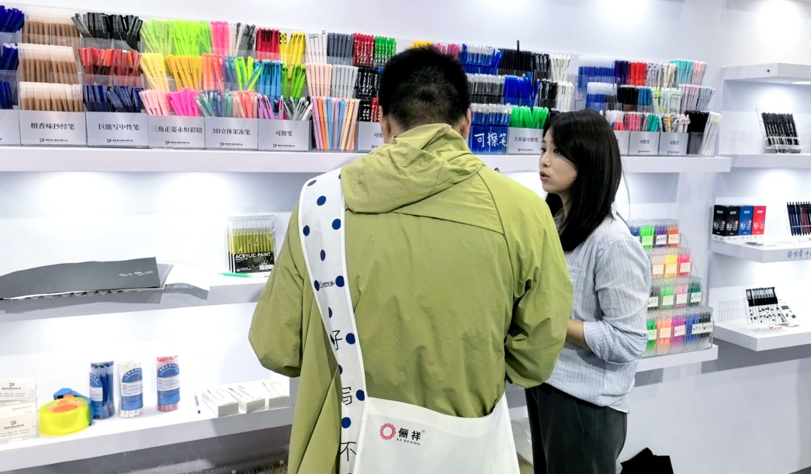 COTV全球直播-桐庐迎丰制笔有限公司专业生产:中性笔、可擦笔、美术高光笔、点点胶笔、高温消失笔及永恒铅笔等文具产品,总经理李悦欢迎大家光临! COTV全球直播-桐庐迎丰制笔有限公司专业生产:中性笔、可擦笔、美术高光笔、点点胶笔、高温消失笔及永恒铅笔等文具产品,总经理李悦欢迎大家光临!