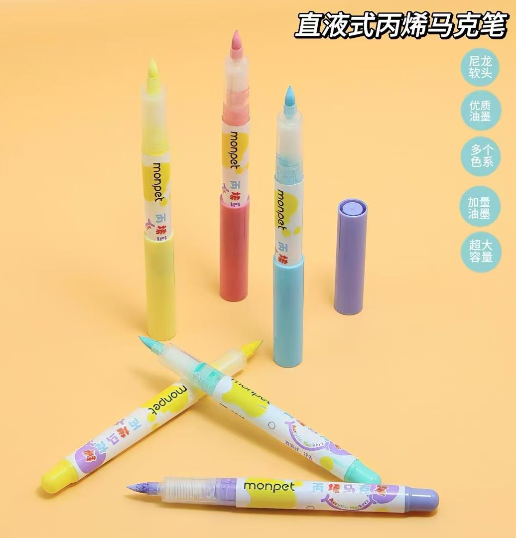 COTV全球直播-桐庐迎丰制笔有限公司专业生产:中性笔、可擦笔、美术高光笔、点点胶笔、高温消失笔及永恒铅笔等文具产品,总经理李悦欢迎大家光临! COTV全球直播-桐庐迎丰制笔有限公司专业生产:中性笔、可擦笔、美术高光笔、点点胶笔、高温消失笔及永恒铅笔等文具产品,总经理李悦欢迎大家光临!