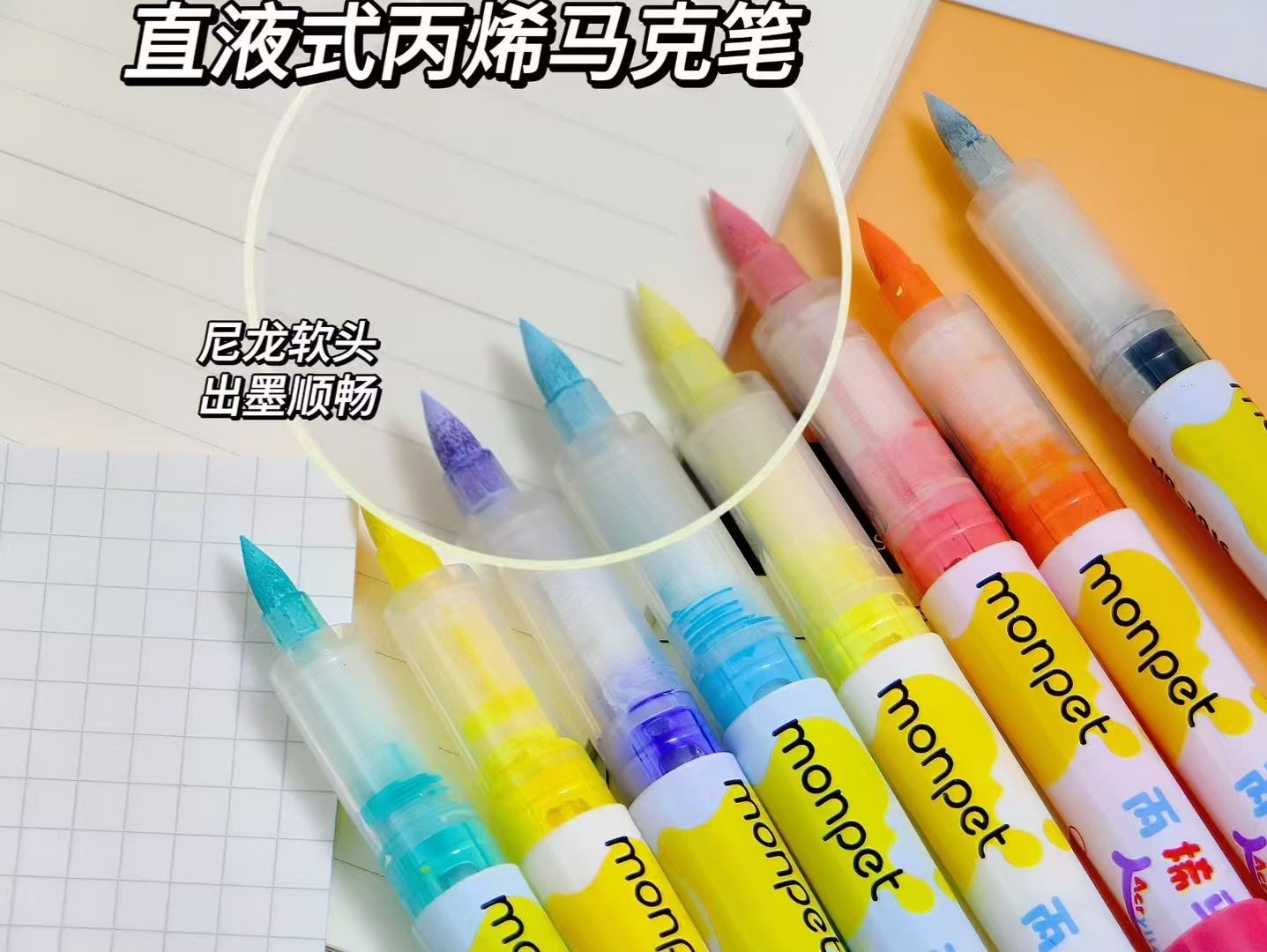 COTV全球直播-桐庐迎丰制笔有限公司专业生产:中性笔、可擦笔、美术高光笔、点点胶笔、高温消失笔及永恒铅笔等文具产品,总经理李悦欢迎大家光临! COTV全球直播-桐庐迎丰制笔有限公司专业生产:中性笔、可擦笔、美术高光笔、点点胶笔、高温消失笔及永恒铅笔等文具产品,总经理李悦欢迎大家光临!