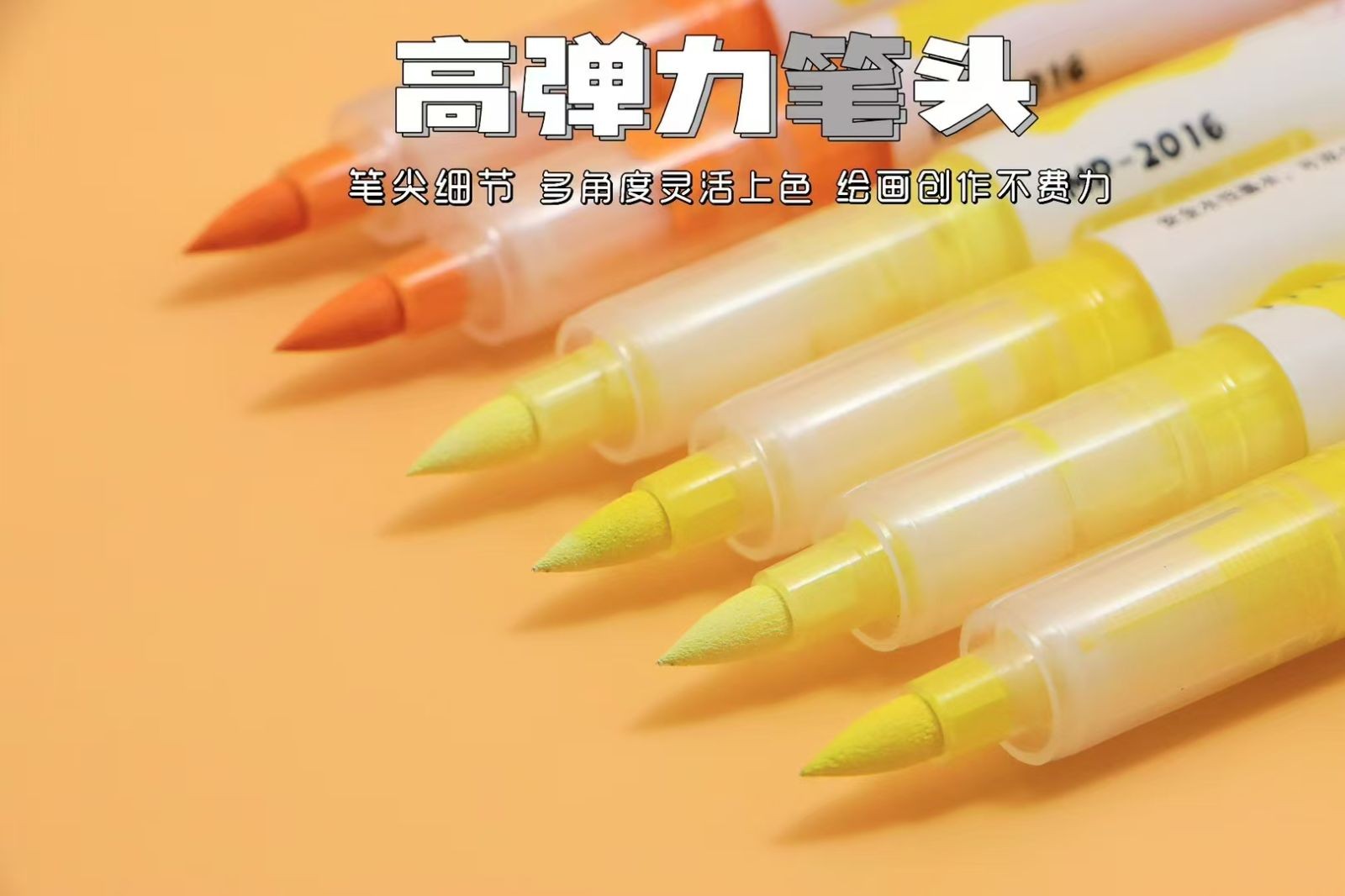 COTV全球直播-桐庐迎丰制笔有限公司专业生产:中性笔、可擦笔、美术高光笔、点点胶笔、高温消失笔及永恒铅笔等文具产品,总经理李悦欢迎大家光临! COTV全球直播-桐庐迎丰制笔有限公司专业生产:中性笔、可擦笔、美术高光笔、点点胶笔、高温消失笔及永恒铅笔等文具产品,总经理李悦欢迎大家光临!