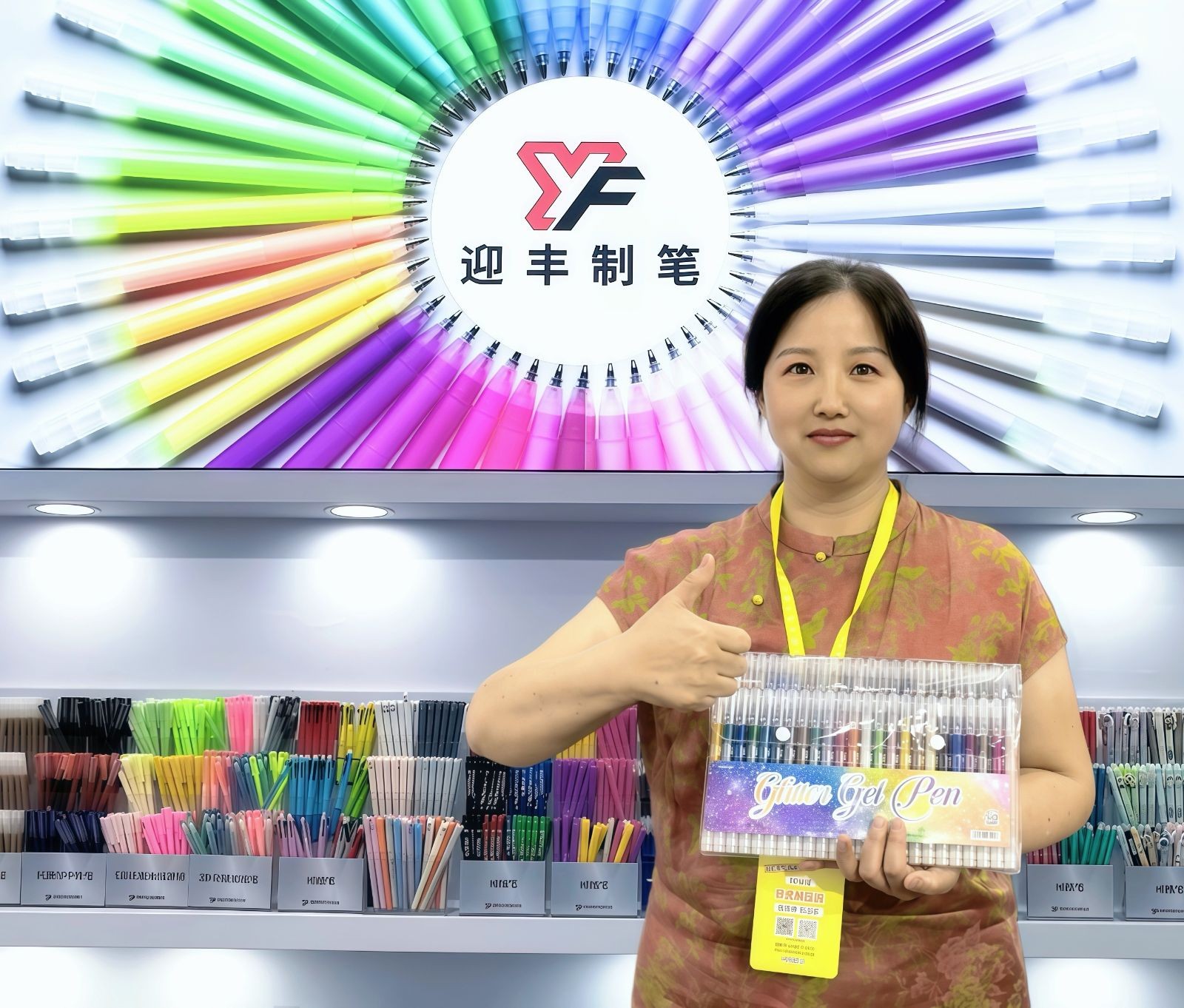 COTV全球直播-桐庐迎丰制笔有限公司专业生产:中性笔、可擦笔、美术高光笔、点点胶笔、高温消失笔及永恒铅笔等文具产品,总经理李悦欢迎大家光临! COTV全球直播-桐庐迎丰制笔有限公司专业生产:中性笔、可擦笔、美术高光笔、点点胶笔、高温消失笔及永恒铅笔等文具产品,总经理李悦欢迎大家光临!