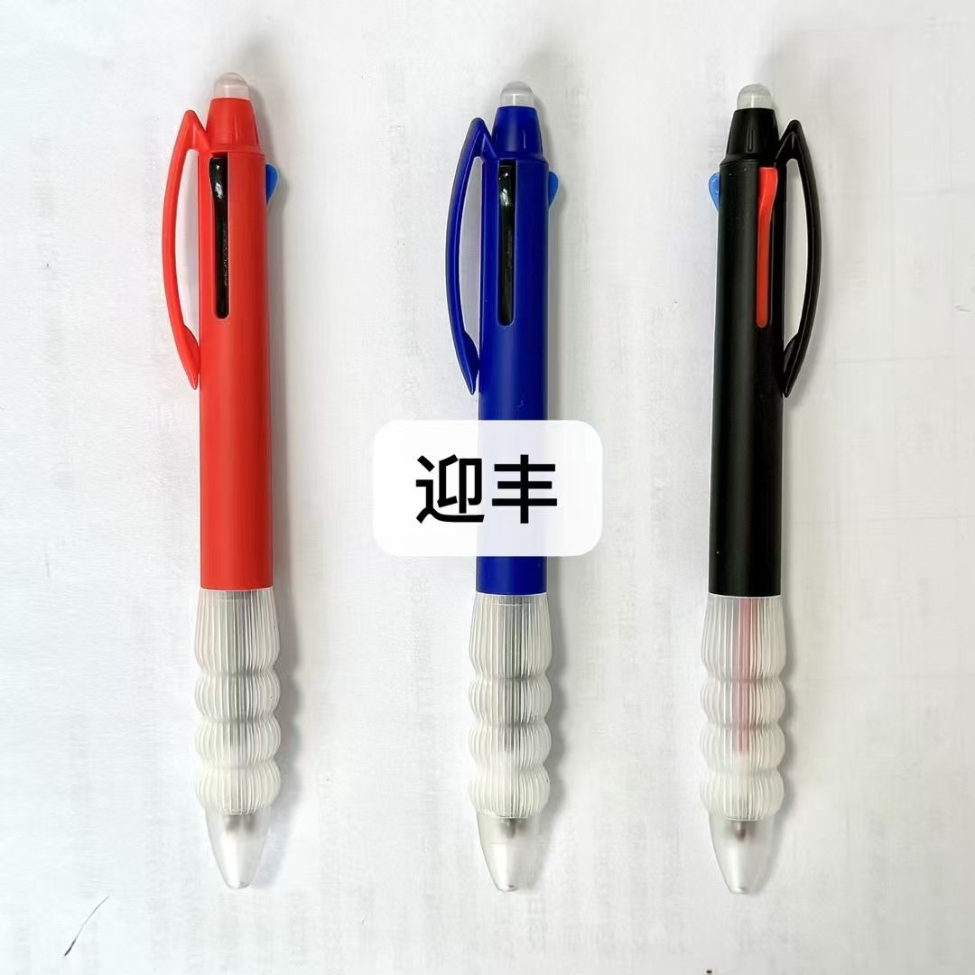 COTV全球直播-桐庐迎丰制笔有限公司专业生产:中性笔、可擦笔、美术高光笔、点点胶笔、高温消失笔及永恒铅笔等文具产品,总经理李悦欢迎大家光临! COTV全球直播-桐庐迎丰制笔有限公司专业生产:中性笔、可擦笔、美术高光笔、点点胶笔、高温消失笔及永恒铅笔等文具产品,总经理李悦欢迎大家光临!