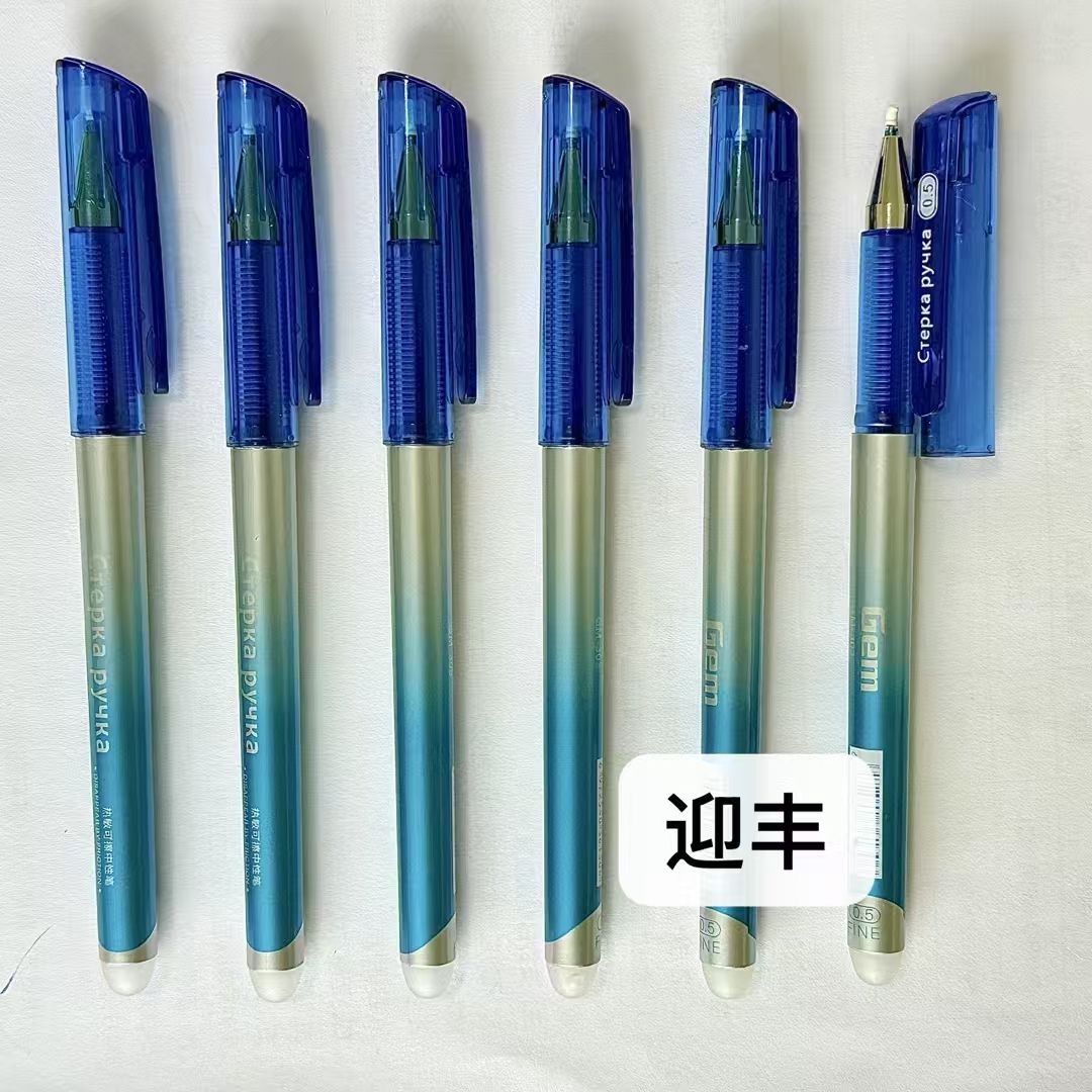 COTV全球直播-桐庐迎丰制笔有限公司专业生产:中性笔、可擦笔、美术高光笔、点点胶笔、高温消失笔及永恒铅笔等文具产品,总经理李悦欢迎大家光临! COTV全球直播-桐庐迎丰制笔有限公司专业生产:中性笔、可擦笔、美术高光笔、点点胶笔、高温消失笔及永恒铅笔等文具产品,总经理李悦欢迎大家光临!