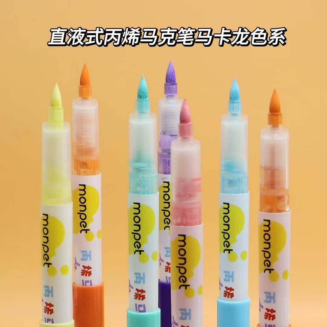 COTV全球直播-桐庐迎丰制笔有限公司专业生产:中性笔、可擦笔、美术高光笔、点点胶笔、高温消失笔及永恒铅笔等文具产品,总经理李悦欢迎大家光临! COTV全球直播-桐庐迎丰制笔有限公司专业生产:中性笔、可擦笔、美术高光笔、点点胶笔、高温消失笔及永恒铅笔等文具产品,总经理李悦欢迎大家光临!