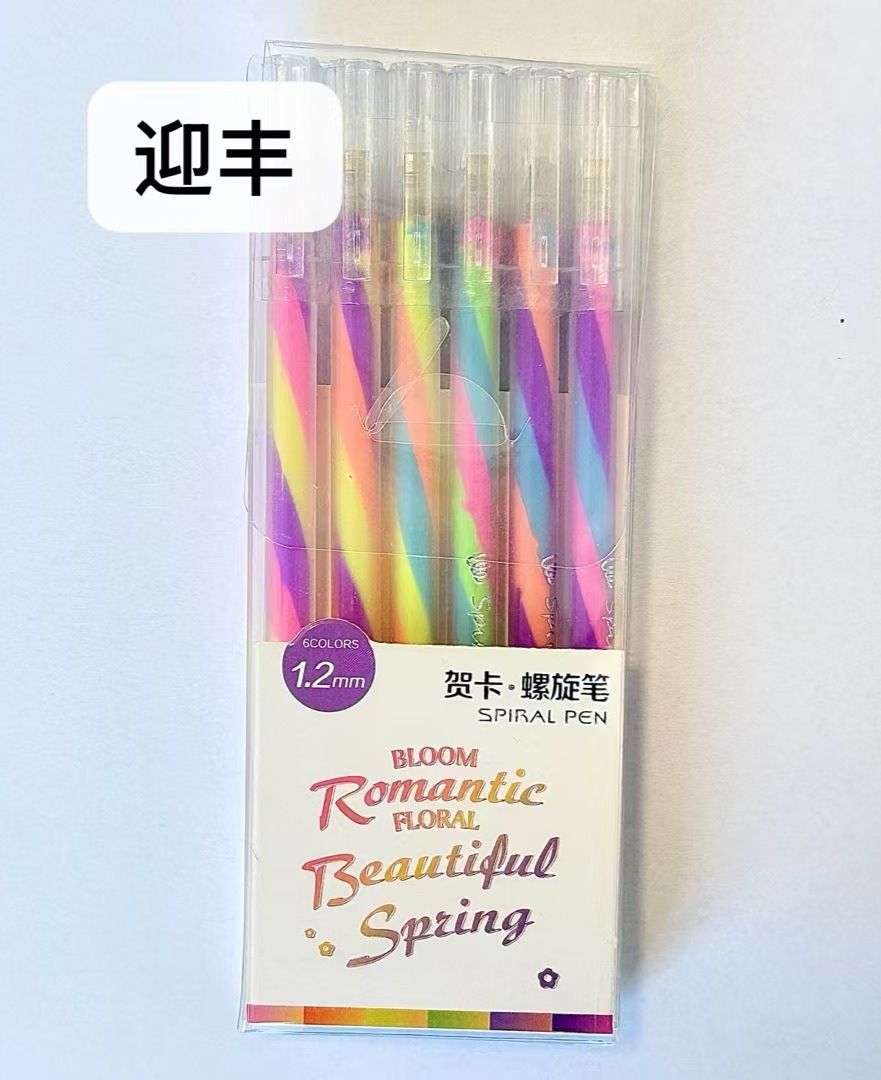 COTV全球直播-桐庐迎丰制笔有限公司专业生产:中性笔、可擦笔、美术高光笔、点点胶笔、高温消失笔及永恒铅笔等文具产品,总经理李悦欢迎大家光临! COTV全球直播-桐庐迎丰制笔有限公司专业生产:中性笔、可擦笔、美术高光笔、点点胶笔、高温消失笔及永恒铅笔等文具产品,总经理李悦欢迎大家光临!
