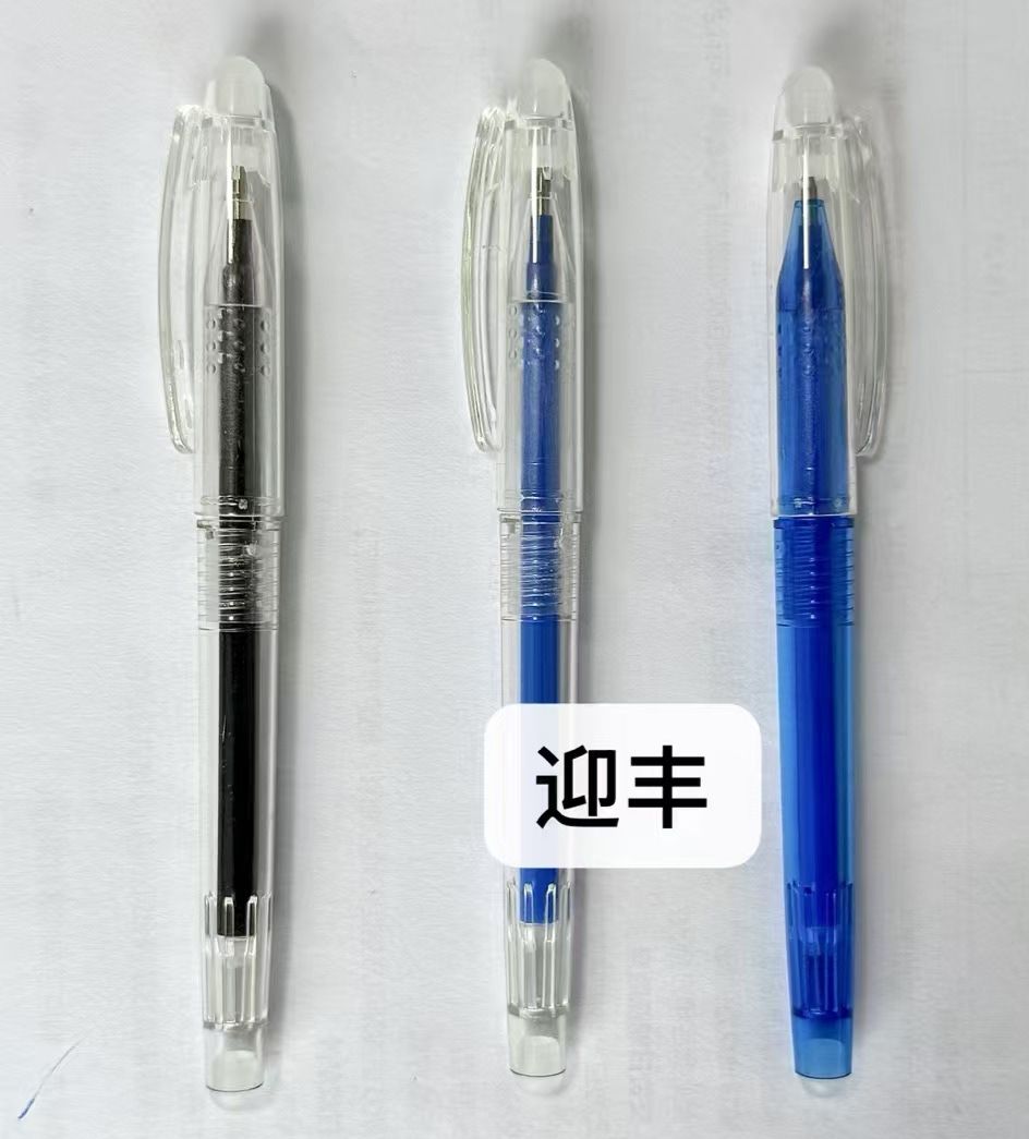 COTV全球直播-桐庐迎丰制笔有限公司专业生产:中性笔、可擦笔、美术高光笔、点点胶笔、高温消失笔及永恒铅笔等文具产品,总经理李悦欢迎大家光临! COTV全球直播-桐庐迎丰制笔有限公司专业生产:中性笔、可擦笔、美术高光笔、点点胶笔、高温消失笔及永恒铅笔等文具产品,总经理李悦欢迎大家光临!