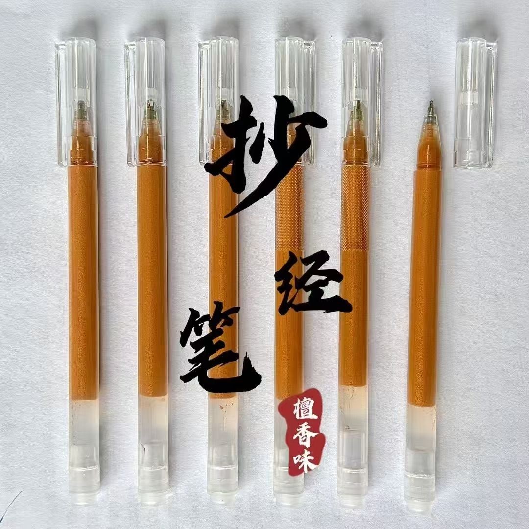 COTV全球直播-桐庐迎丰制笔有限公司专业生产:中性笔、可擦笔、美术高光笔、点点胶笔、高温消失笔及永恒铅笔等文具产品,总经理李悦欢迎大家光临! COTV全球直播-桐庐迎丰制笔有限公司专业生产:中性笔、可擦笔、美术高光笔、点点胶笔、高温消失笔及永恒铅笔等文具产品,总经理李悦欢迎大家光临!