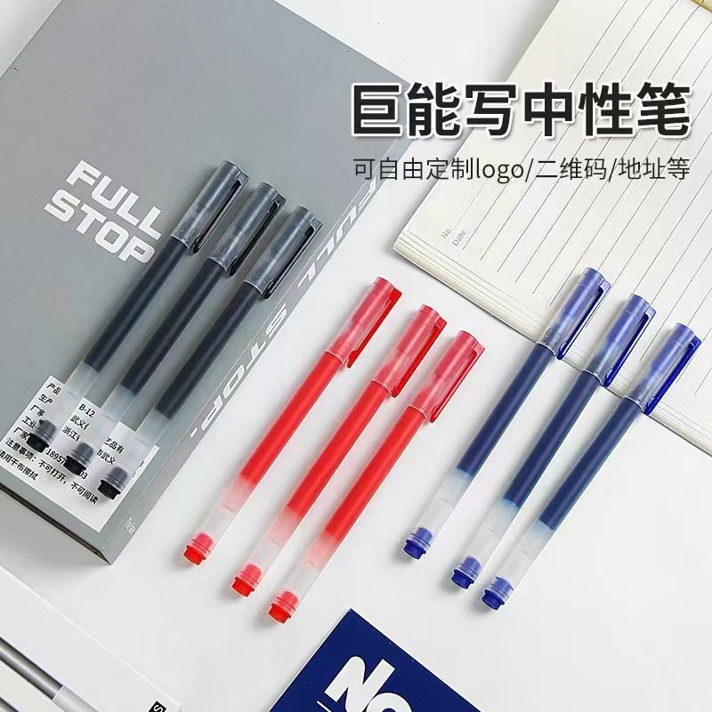 COTV全球直播-桐庐迎丰制笔有限公司专业生产:中性笔、可擦笔、美术高光笔、点点胶笔、高温消失笔及永恒铅笔等文具产品,总经理李悦欢迎大家光临! COTV全球直播-桐庐迎丰制笔有限公司专业生产:中性笔、可擦笔、美术高光笔、点点胶笔、高温消失笔及永恒铅笔等文具产品,总经理李悦欢迎大家光临!