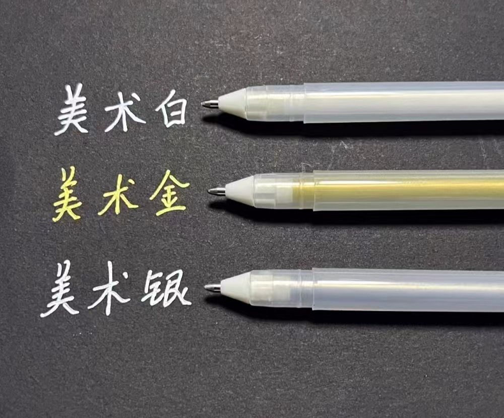 COTV全球直播-桐庐迎丰制笔有限公司专业生产:中性笔、可擦笔、美术高光笔、点点胶笔、高温消失笔及永恒铅笔等文具产品,总经理李悦欢迎大家光临! COTV全球直播-桐庐迎丰制笔有限公司专业生产:中性笔、可擦笔、美术高光笔、点点胶笔、高温消失笔及永恒铅笔等文具产品,总经理李悦欢迎大家光临!