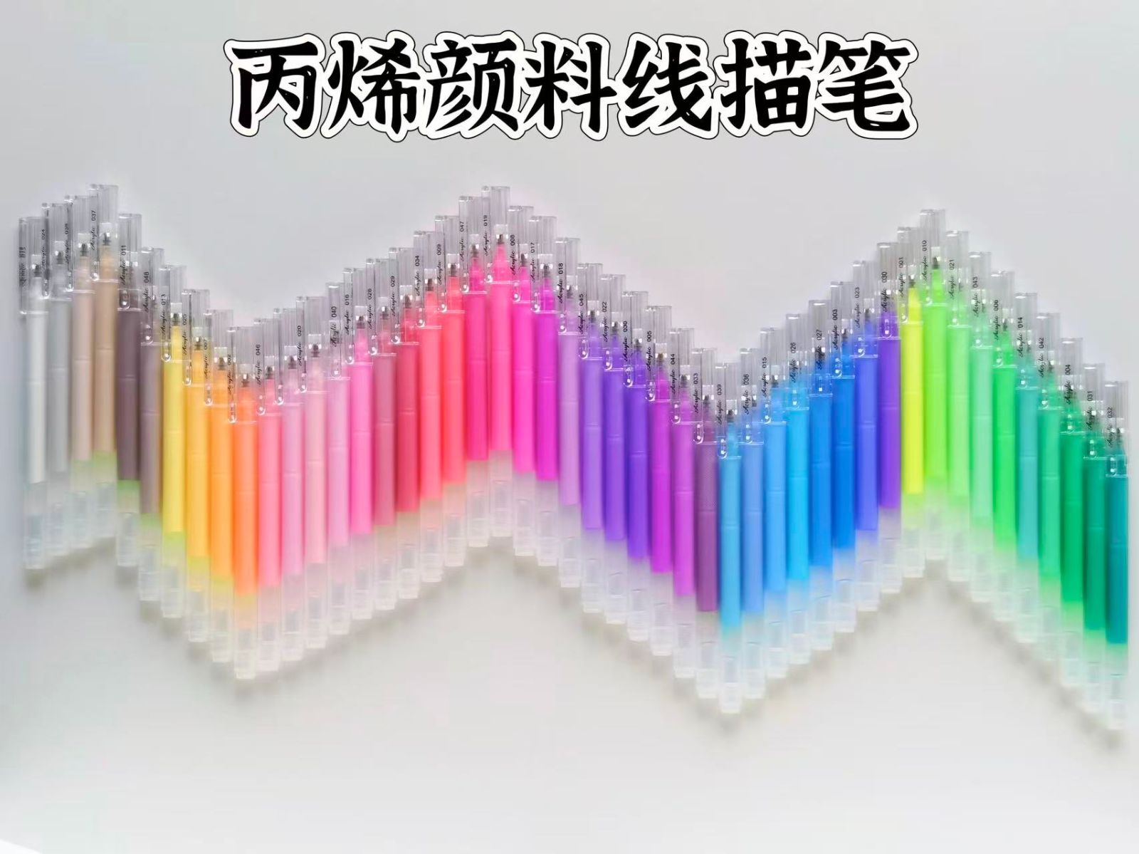 COTV全球直播-桐庐迎丰制笔有限公司专业生产:中性笔、可擦笔、美术高光笔、点点胶笔、高温消失笔及永恒铅笔等文具产品,总经理李悦欢迎大家光临! COTV全球直播-桐庐迎丰制笔有限公司专业生产:中性笔、可擦笔、美术高光笔、点点胶笔、高温消失笔及永恒铅笔等文具产品,总经理李悦欢迎大家光临!