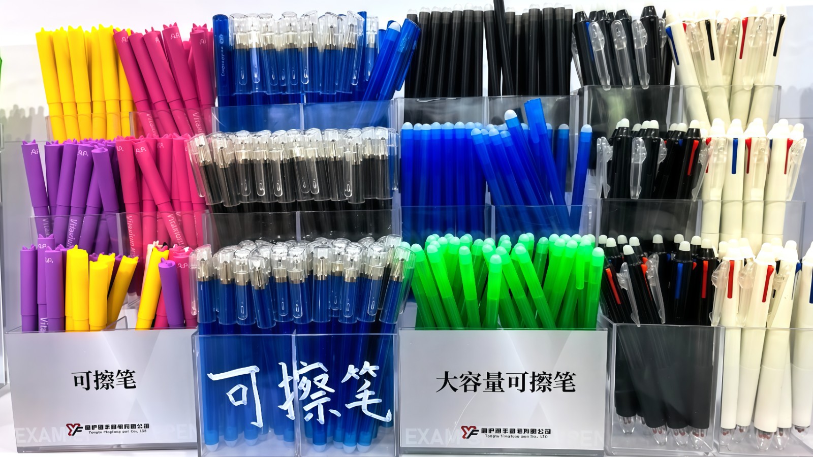 COTV全球直播-桐庐迎丰制笔有限公司专业生产:中性笔、可擦笔、美术高光笔、点点胶笔、高温消失笔及永恒铅笔等文具产品,总经理李悦欢迎大家光临! COTV全球直播-桐庐迎丰制笔有限公司专业生产:中性笔、可擦笔、美术高光笔、点点胶笔、高温消失笔及永恒铅笔等文具产品,总经理李悦欢迎大家光临!